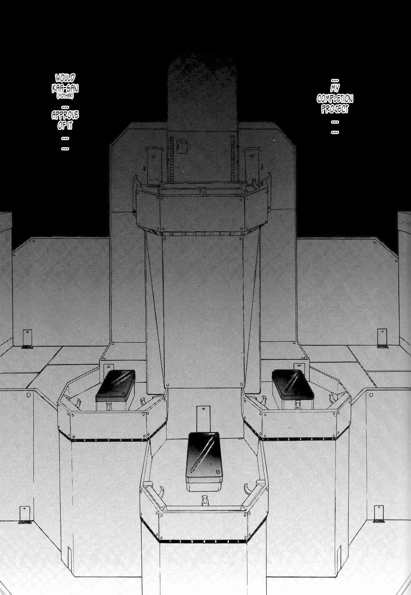Evangelion Dj - Evangelium Aeternitatis 1