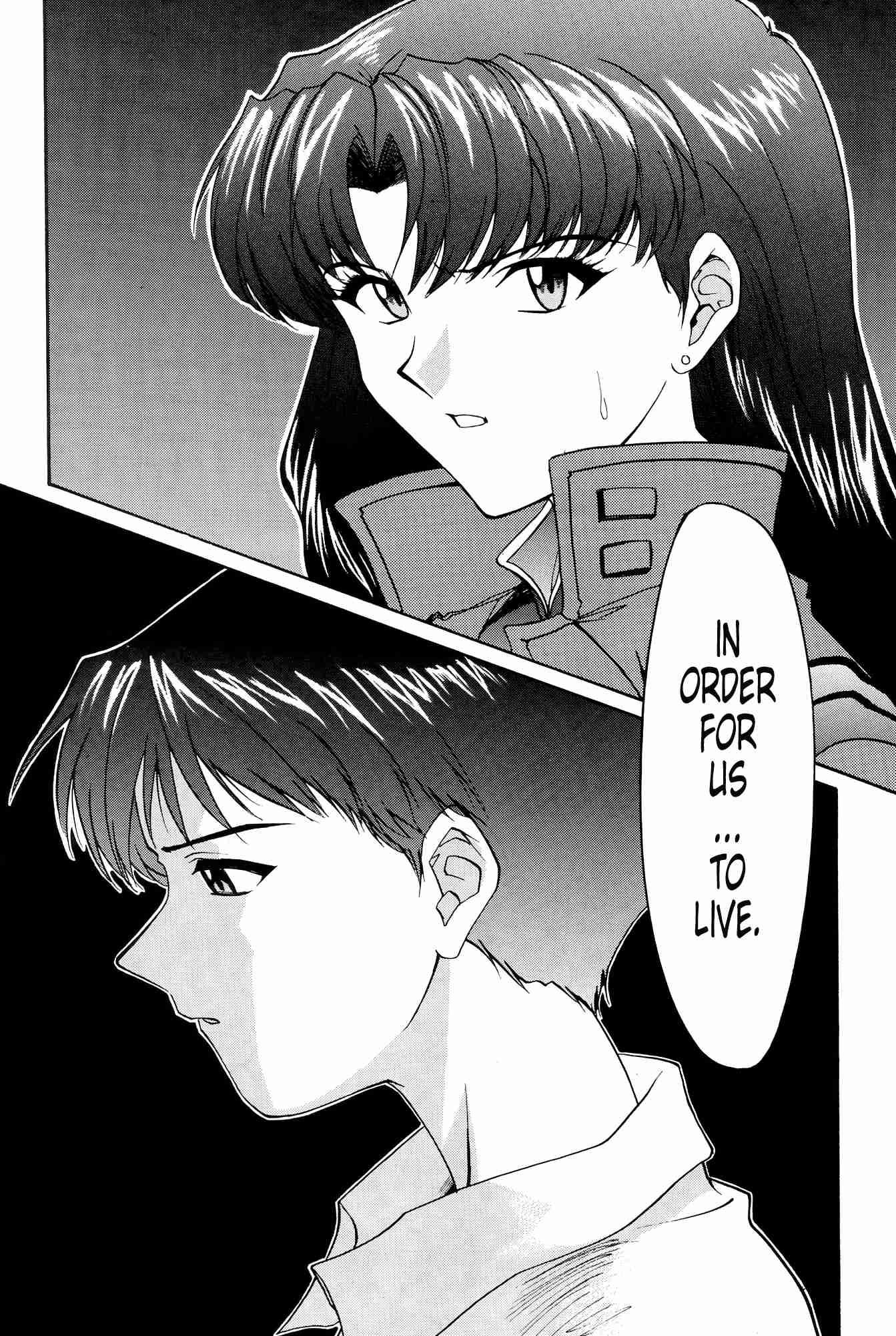 Evangelion Dj - Evangelium Aeternitatis 1