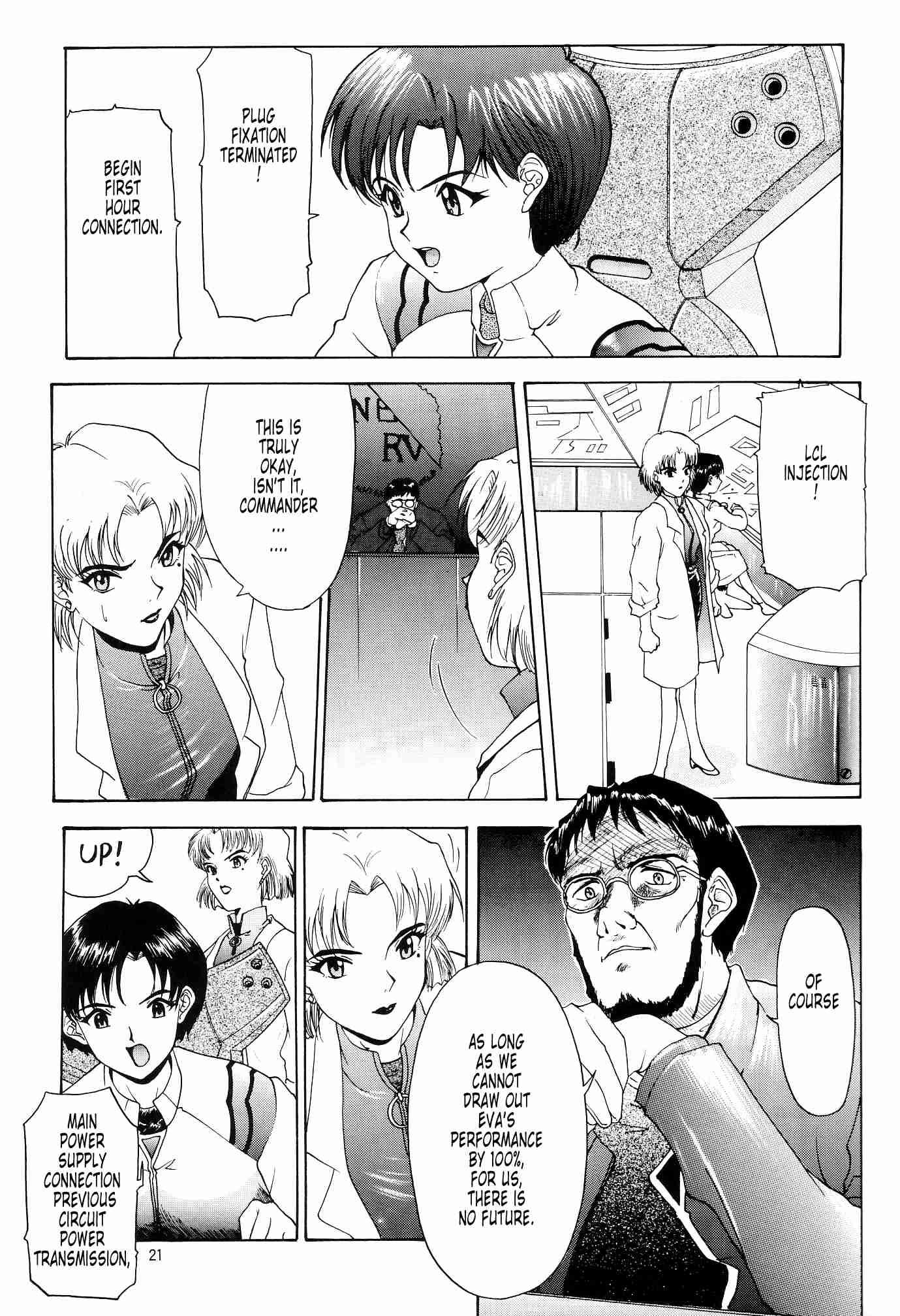 Evangelion Dj - Evangelium Aeternitatis 1