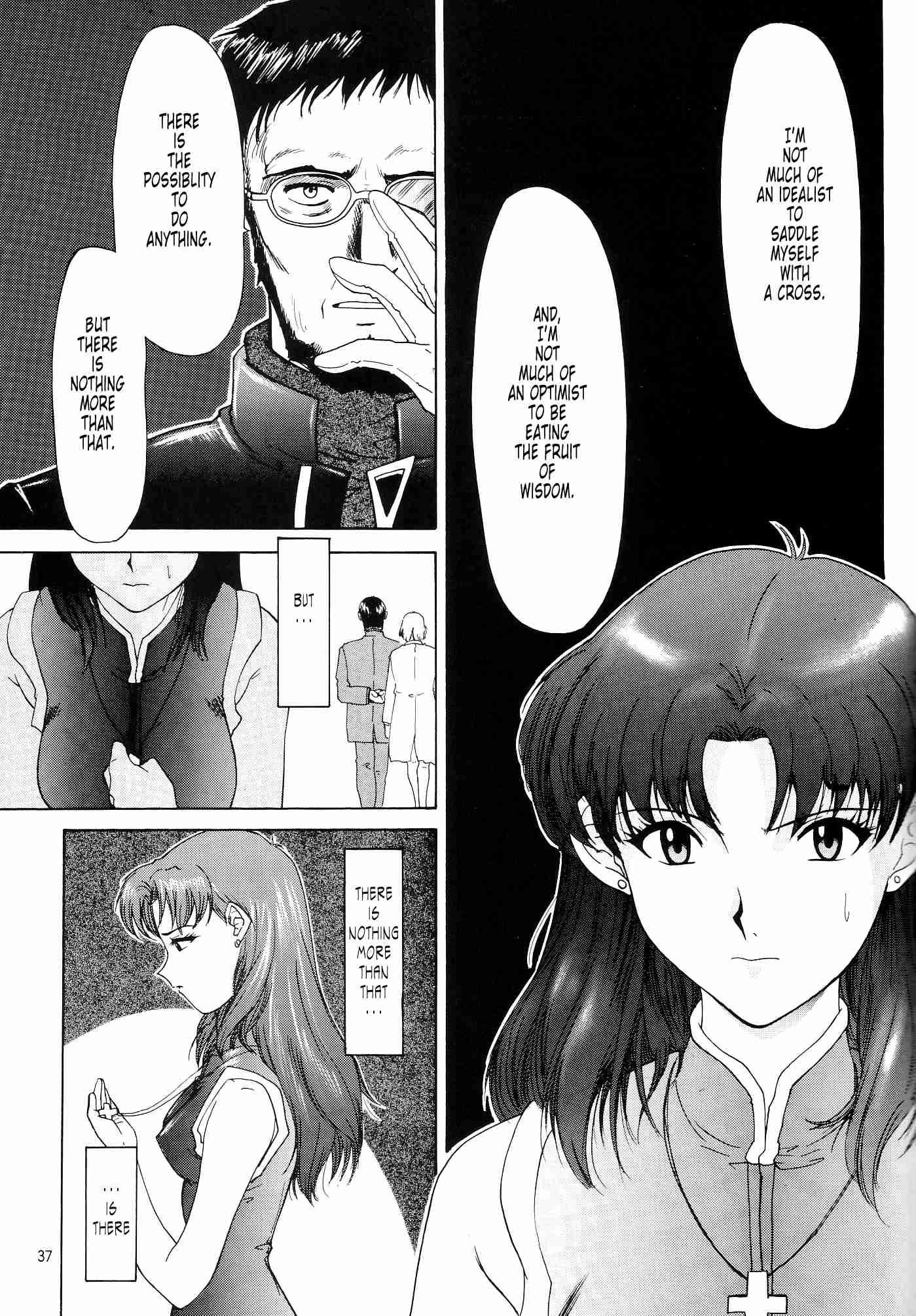 Evangelion Dj - Evangelium Aeternitatis 1