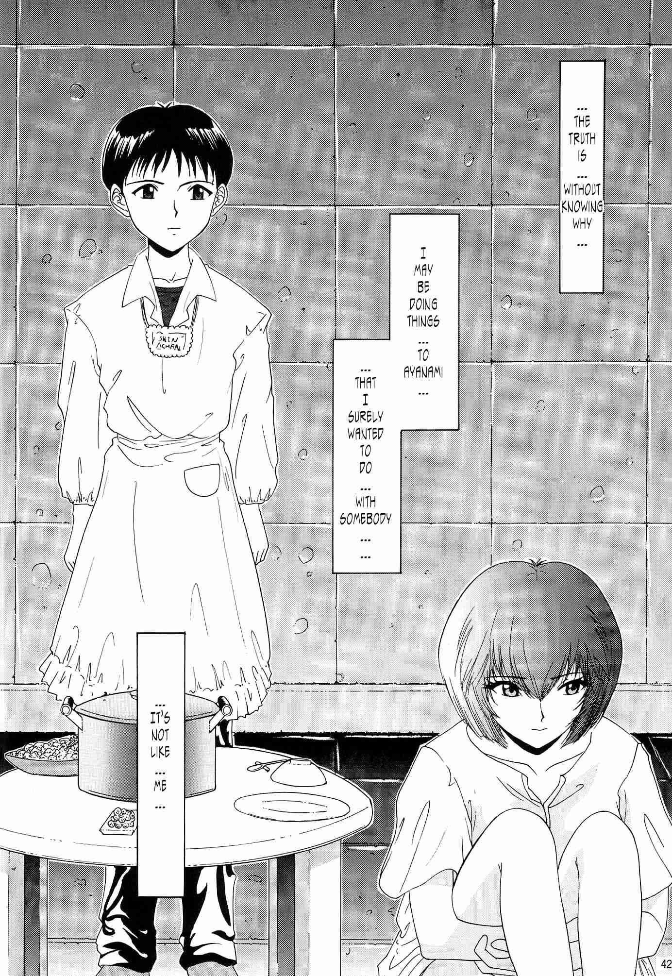 Evangelion Dj - Evangelium Aeternitatis 1