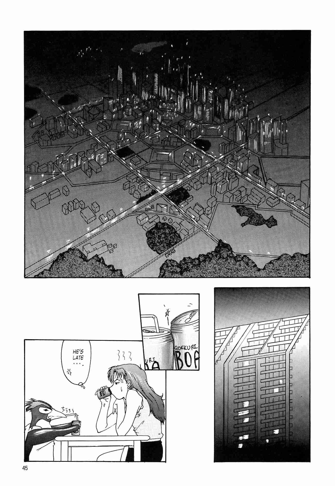 Evangelion Dj - Evangelium Aeternitatis 1