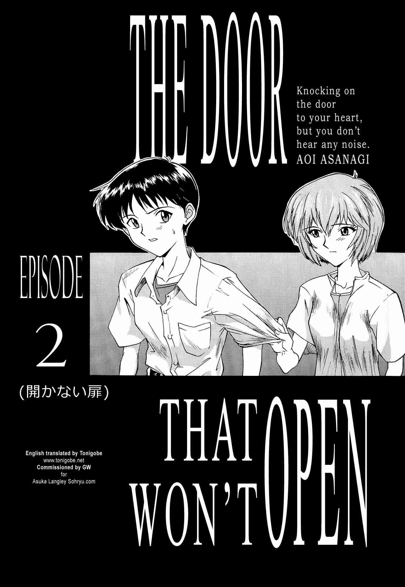 Evangelion Dj - Evangelium Aeternitatis 1