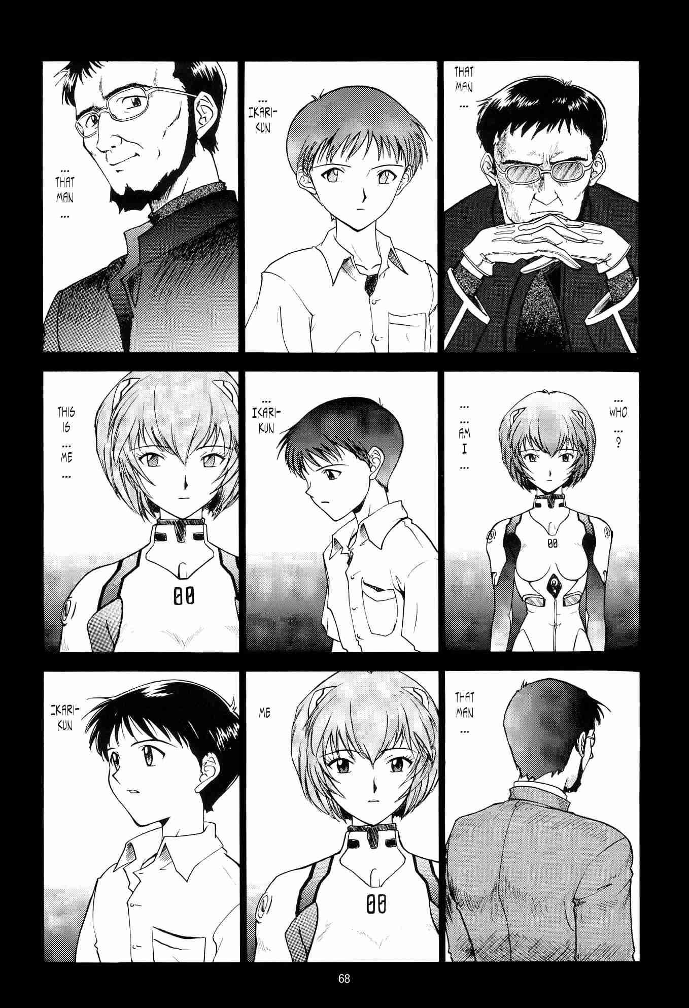 Evangelion Dj - Evangelium Aeternitatis 1