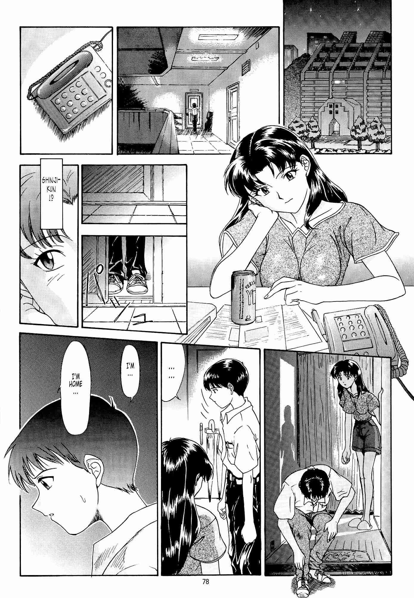 Evangelion Dj - Evangelium Aeternitatis 1