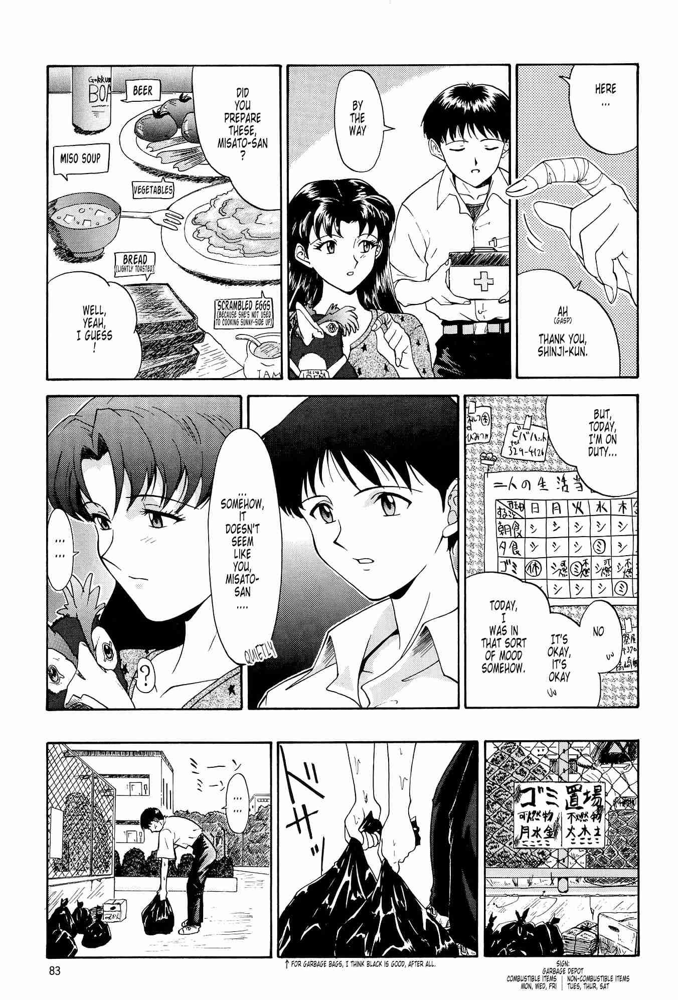 Evangelion Dj - Evangelium Aeternitatis 1