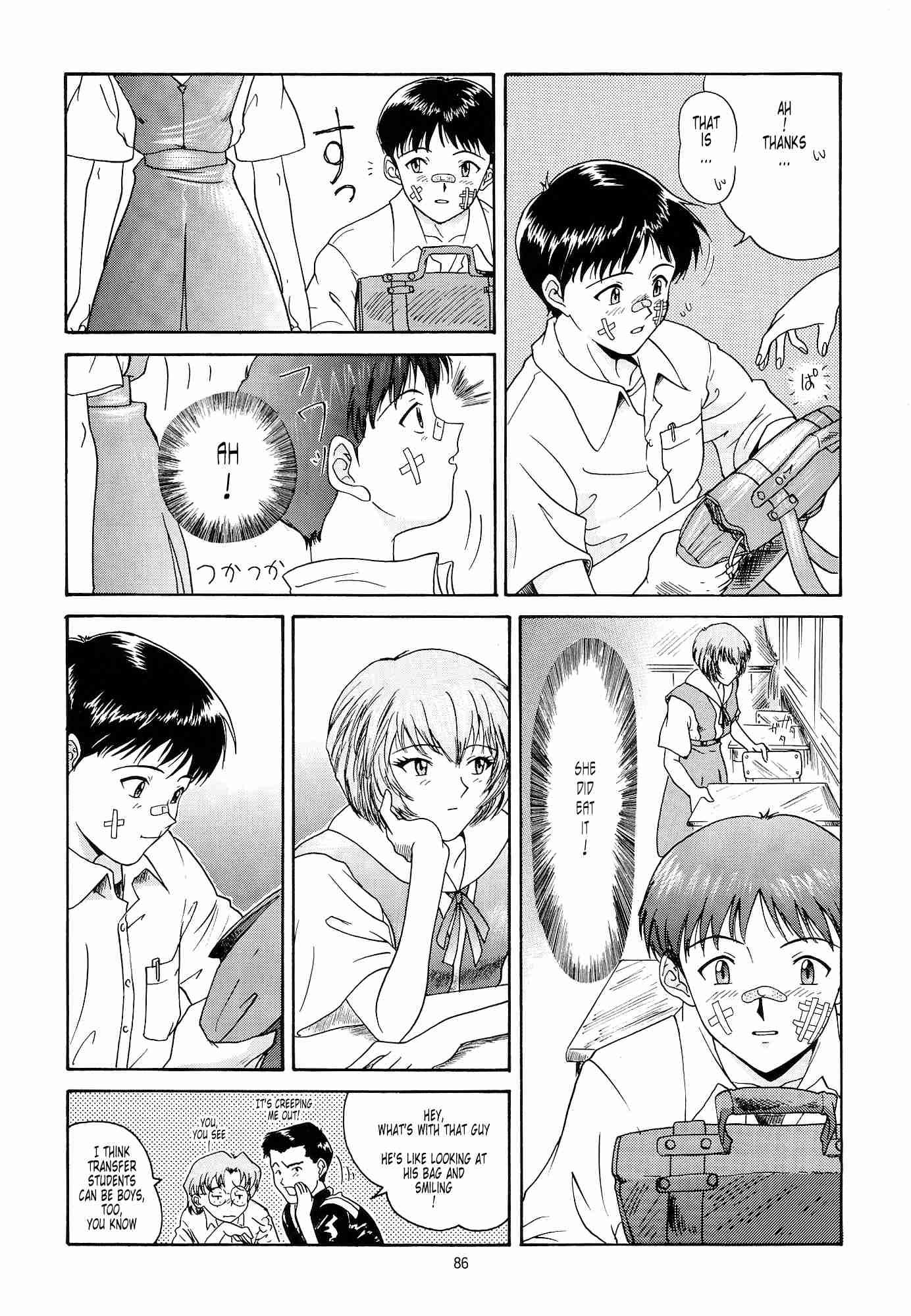 Evangelion Dj - Evangelium Aeternitatis 1