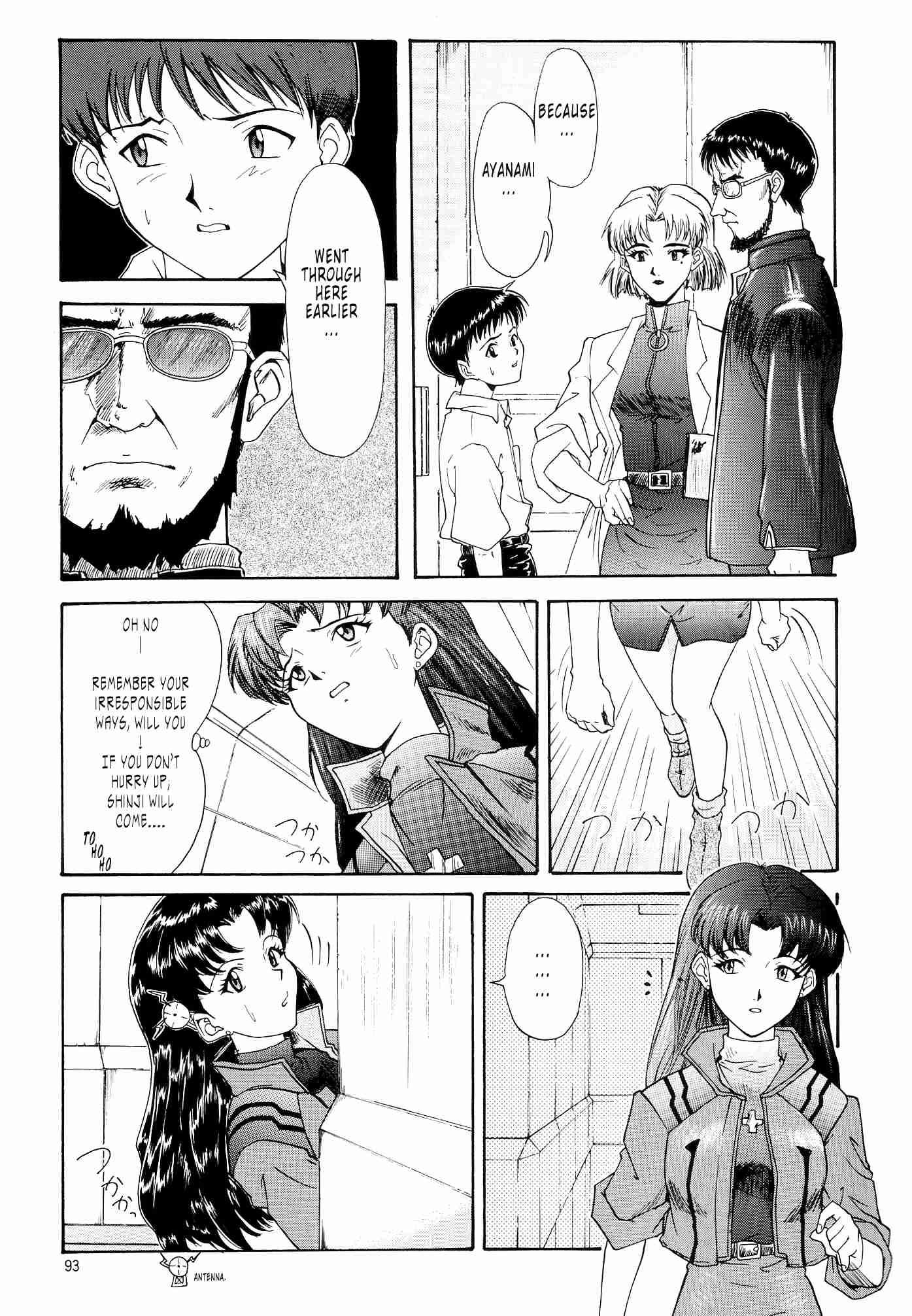 Evangelion Dj - Evangelium Aeternitatis 1