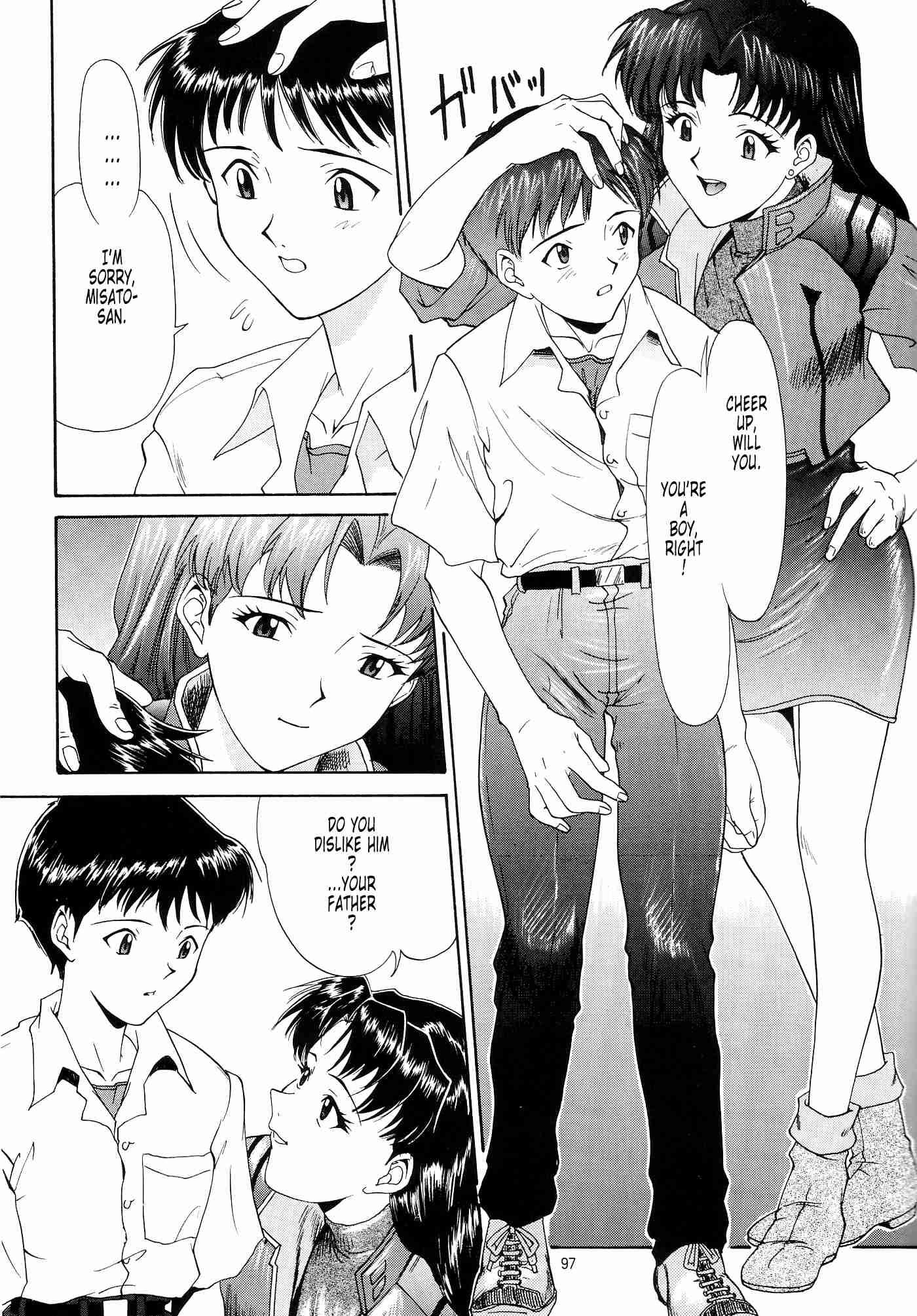 Evangelion Dj - Evangelium Aeternitatis 1