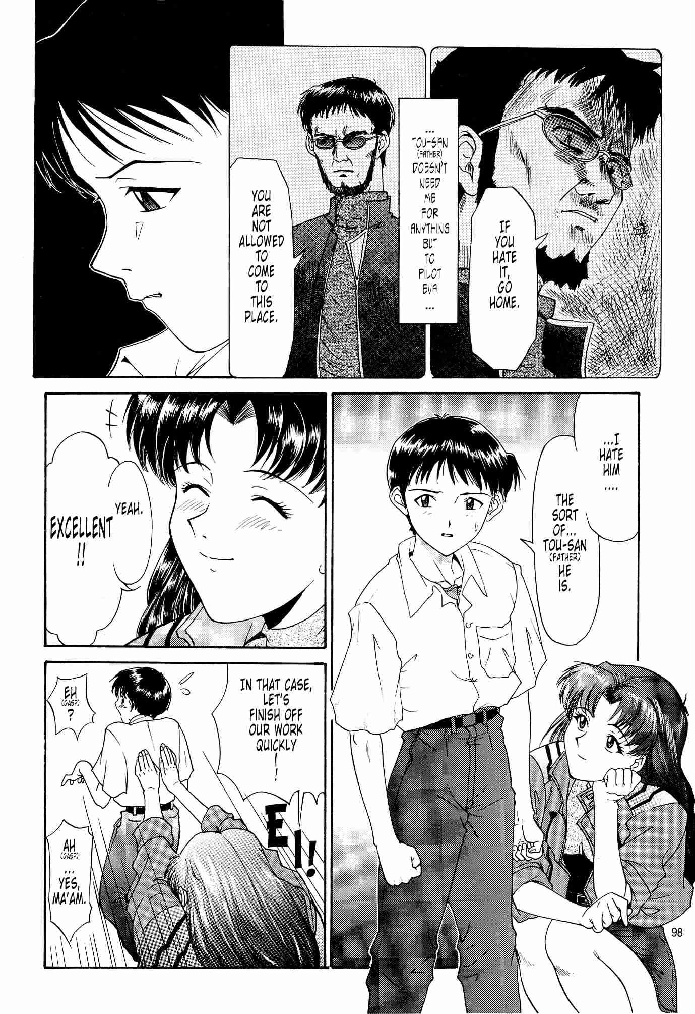 Evangelion Dj - Evangelium Aeternitatis 1