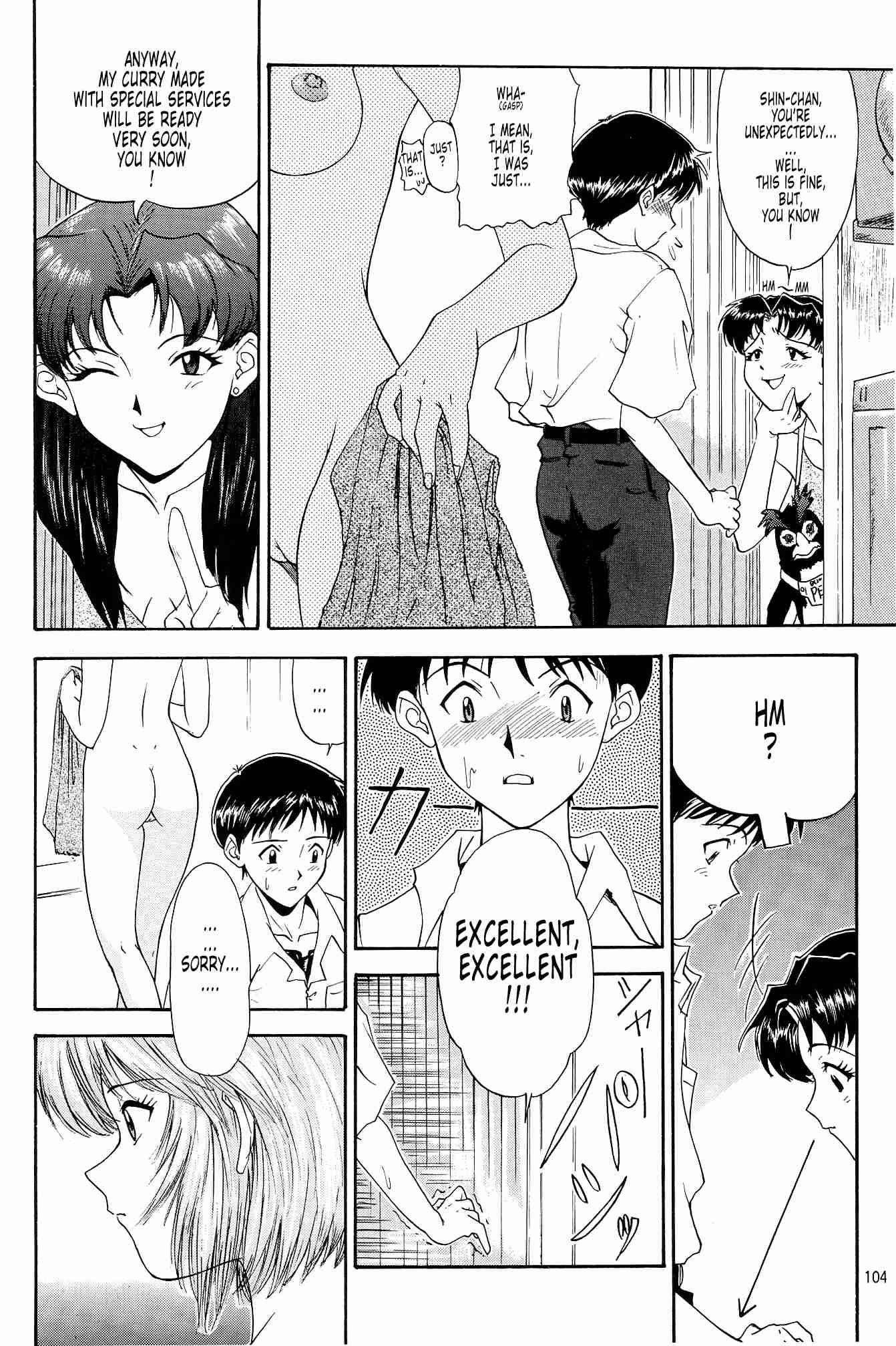 Evangelion Dj - Evangelium Aeternitatis 1