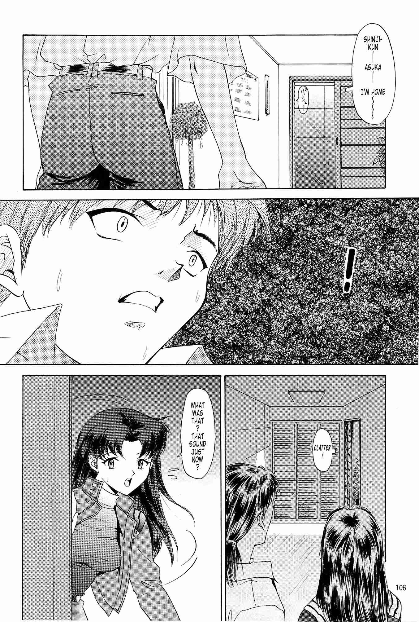 Evangelion Dj - Evangelium Aeternitatis 2