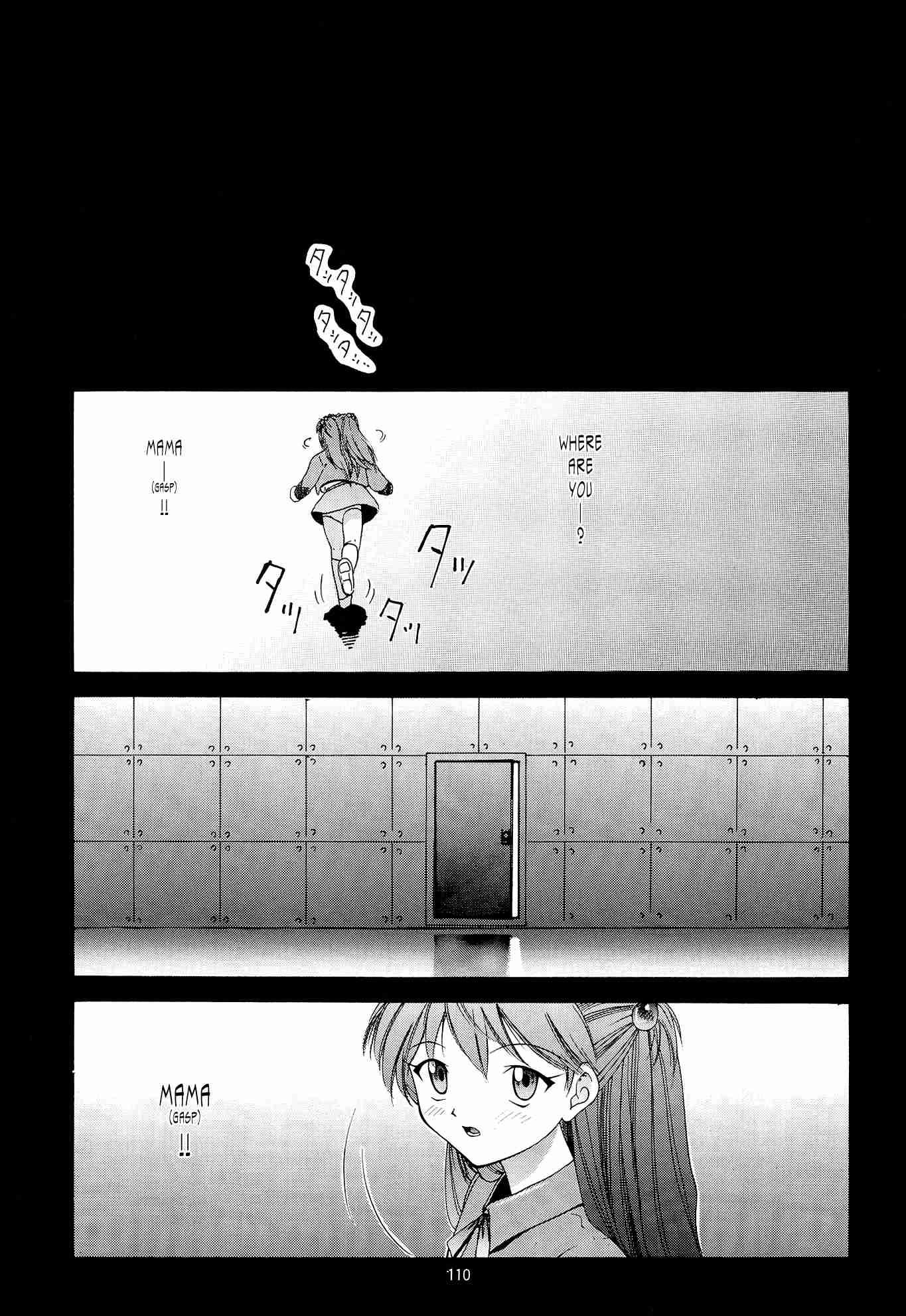 Evangelion Dj - Evangelium Aeternitatis 2