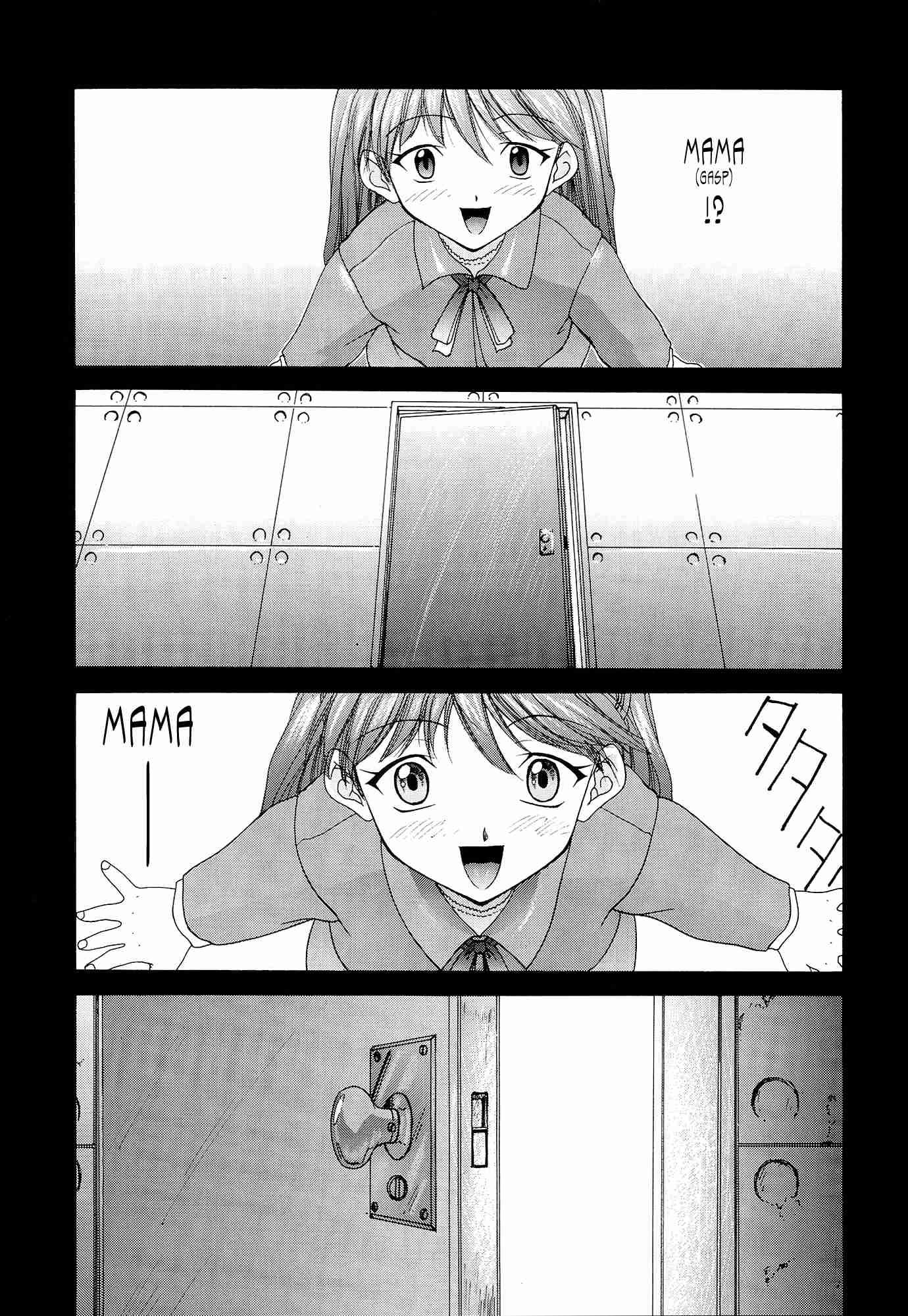 Evangelion Dj - Evangelium Aeternitatis 2