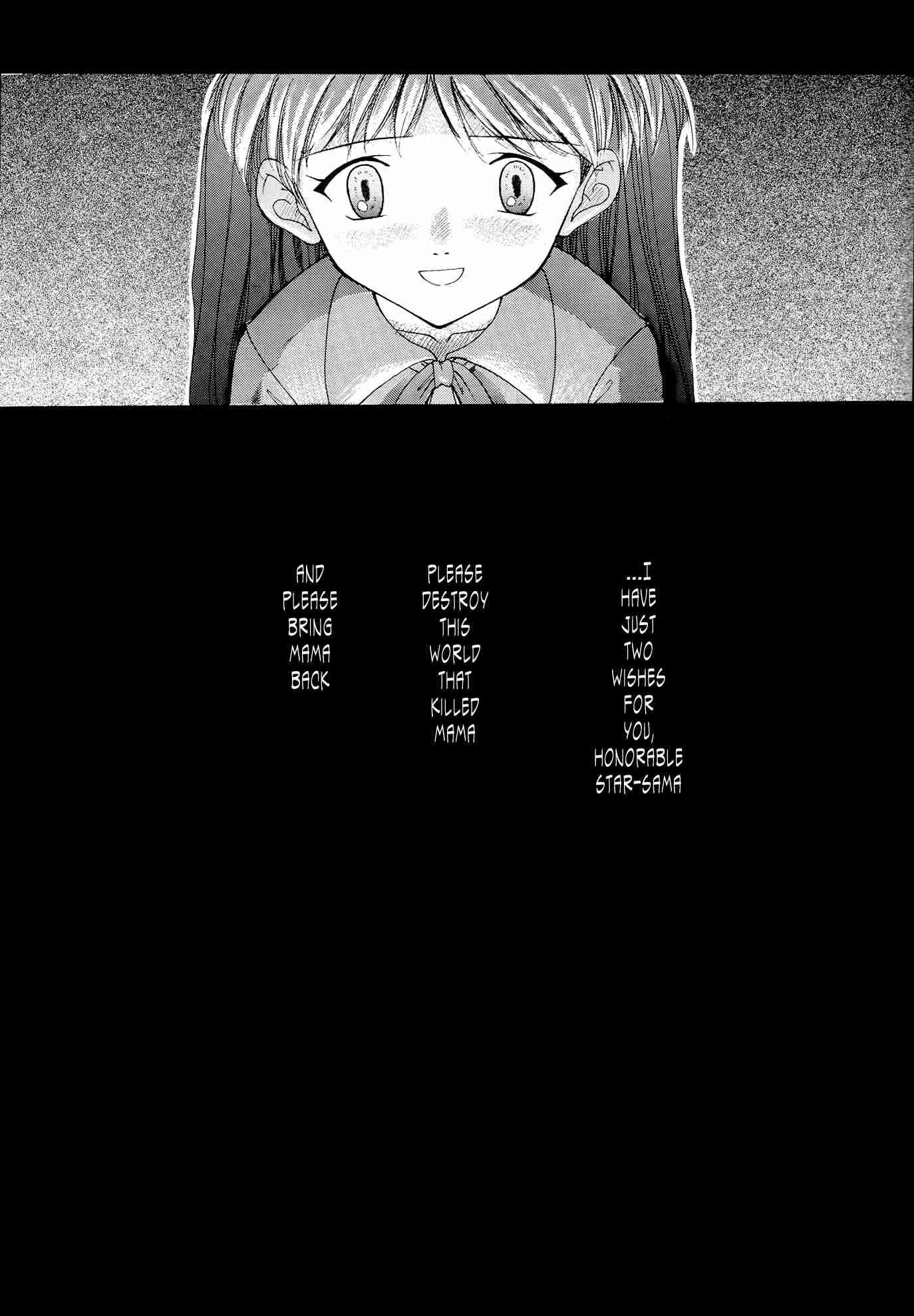 Evangelion Dj - Evangelium Aeternitatis 2