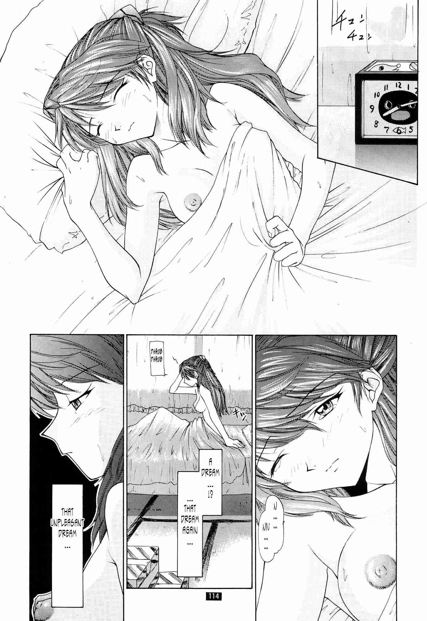 Evangelion Dj - Evangelium Aeternitatis 2