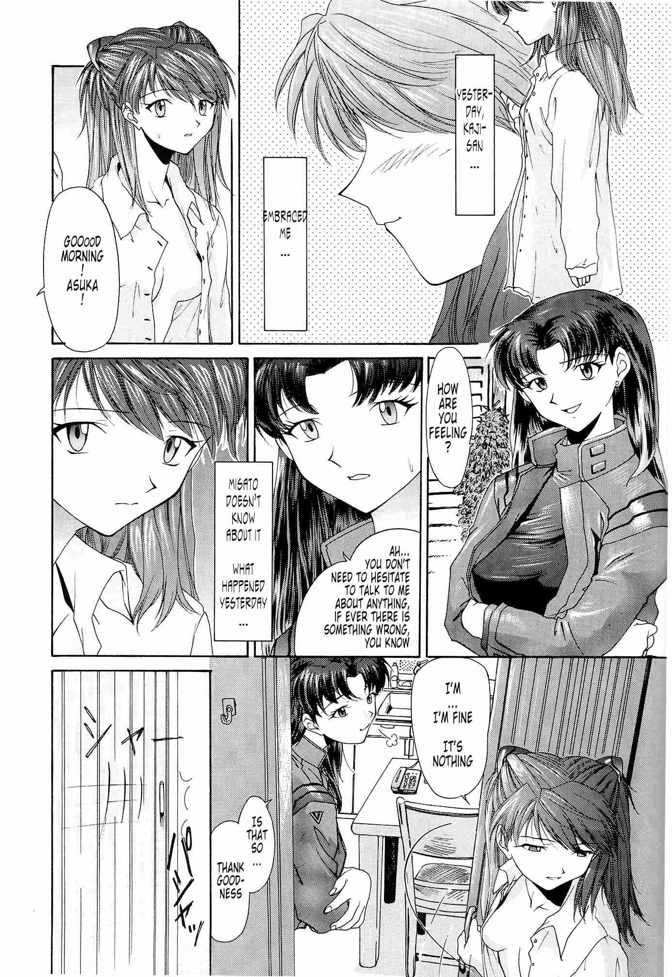 Evangelion Dj - Evangelium Aeternitatis 2