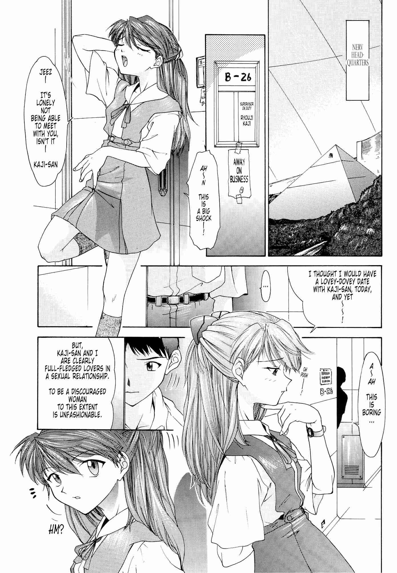 Evangelion Dj - Evangelium Aeternitatis 2