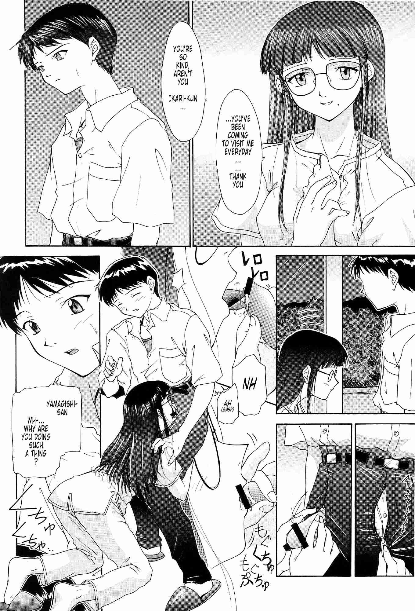 Evangelion Dj - Evangelium Aeternitatis 2