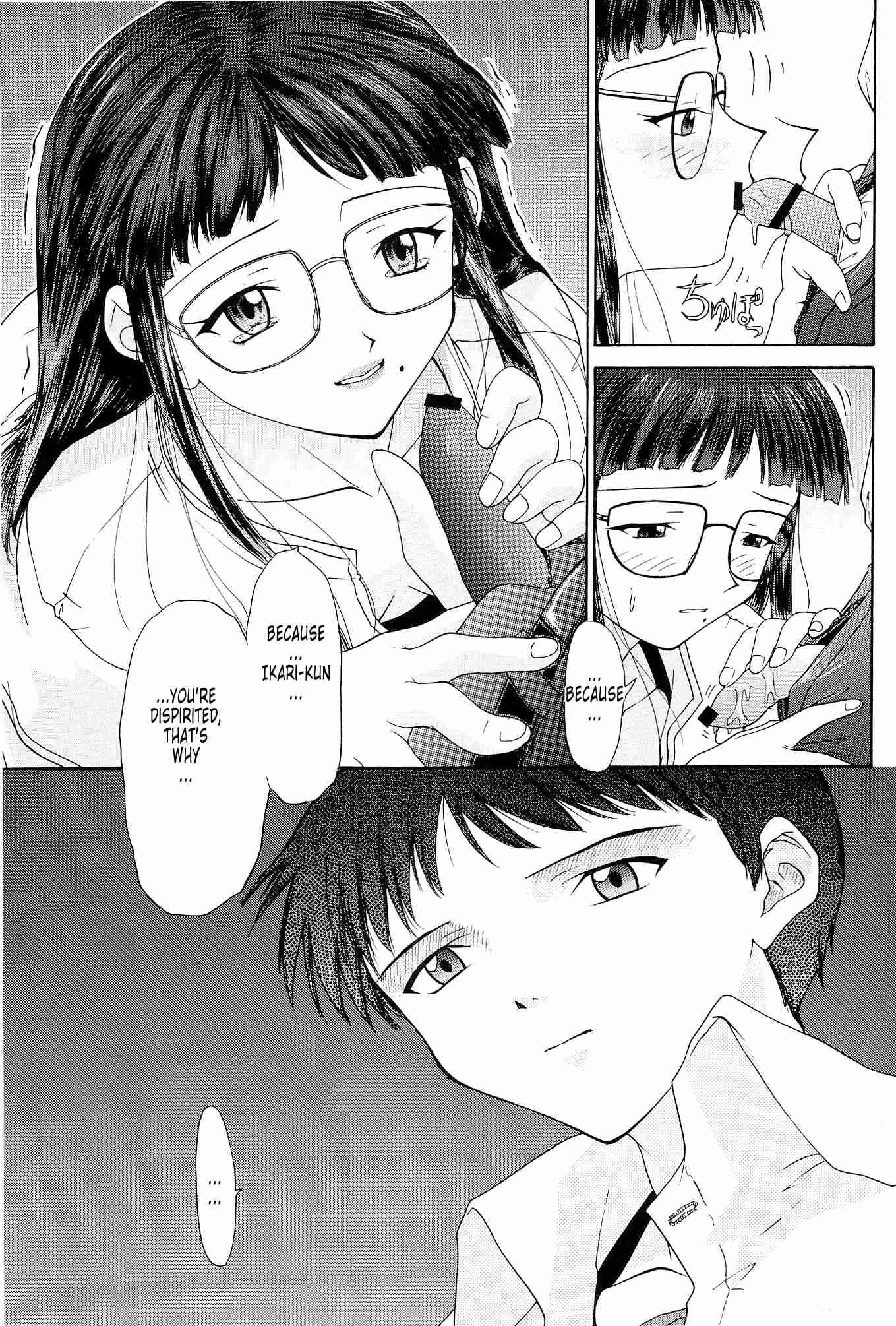 Evangelion Dj - Evangelium Aeternitatis 2