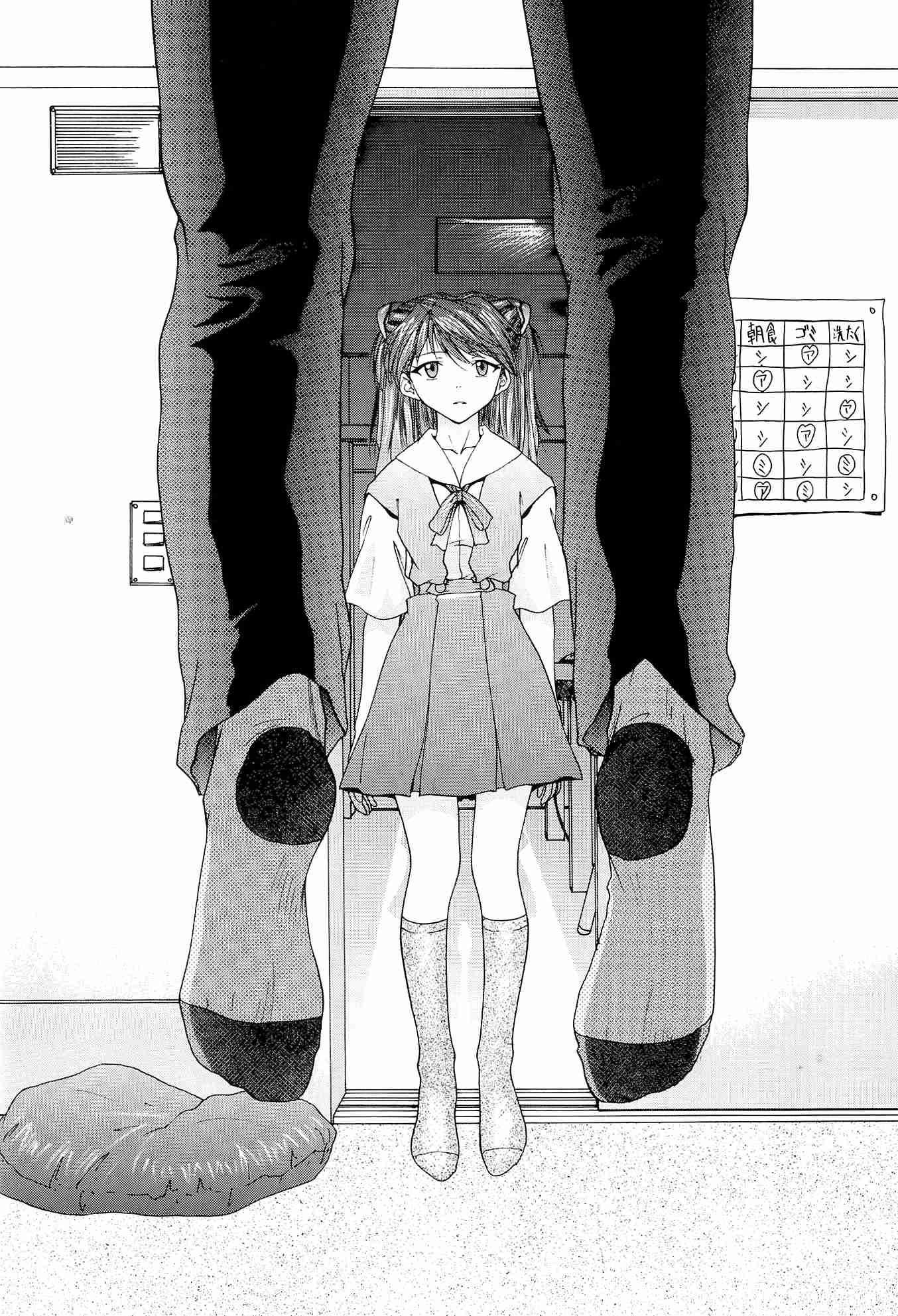 Evangelion Dj - Evangelium Aeternitatis 2
