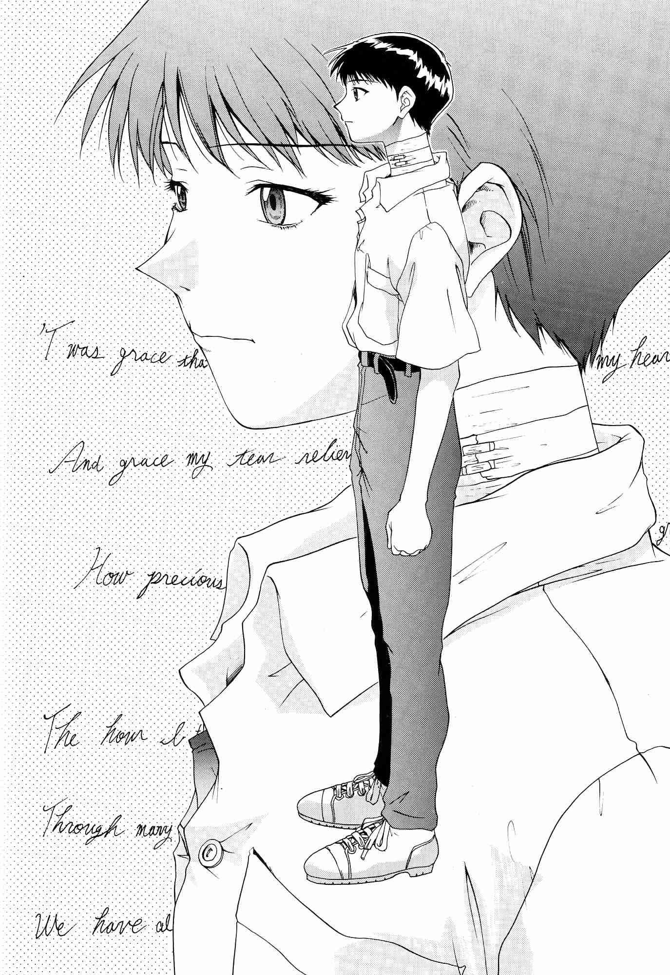 Evangelion Dj - Evangelium Aeternitatis 2