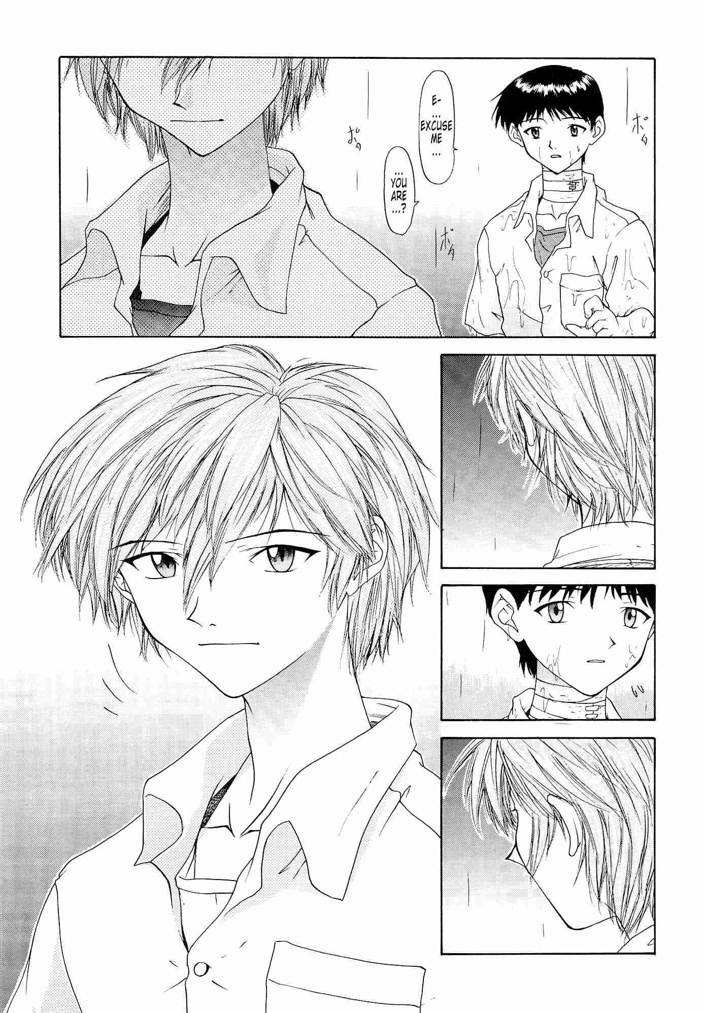 Evangelion Dj - Evangelium Aeternitatis 2