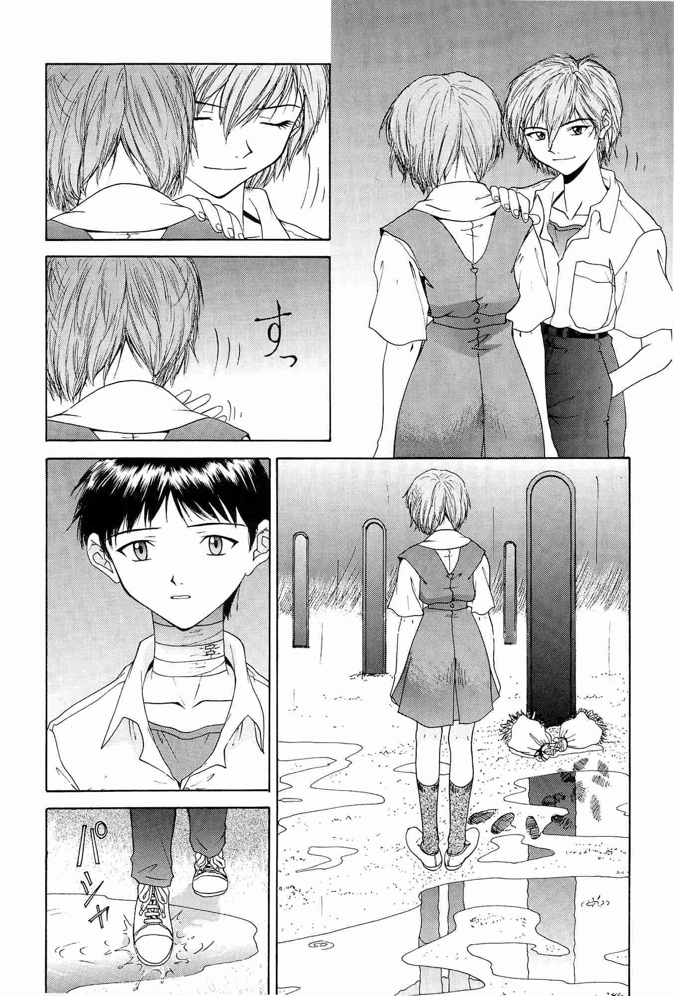 Evangelion Dj - Evangelium Aeternitatis 2