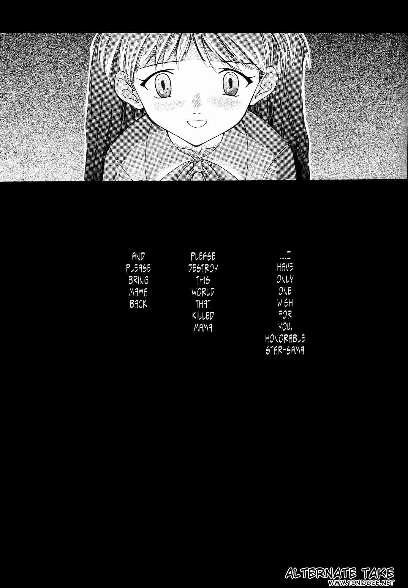 Evangelion Dj - Evangelium Aeternitatis 2