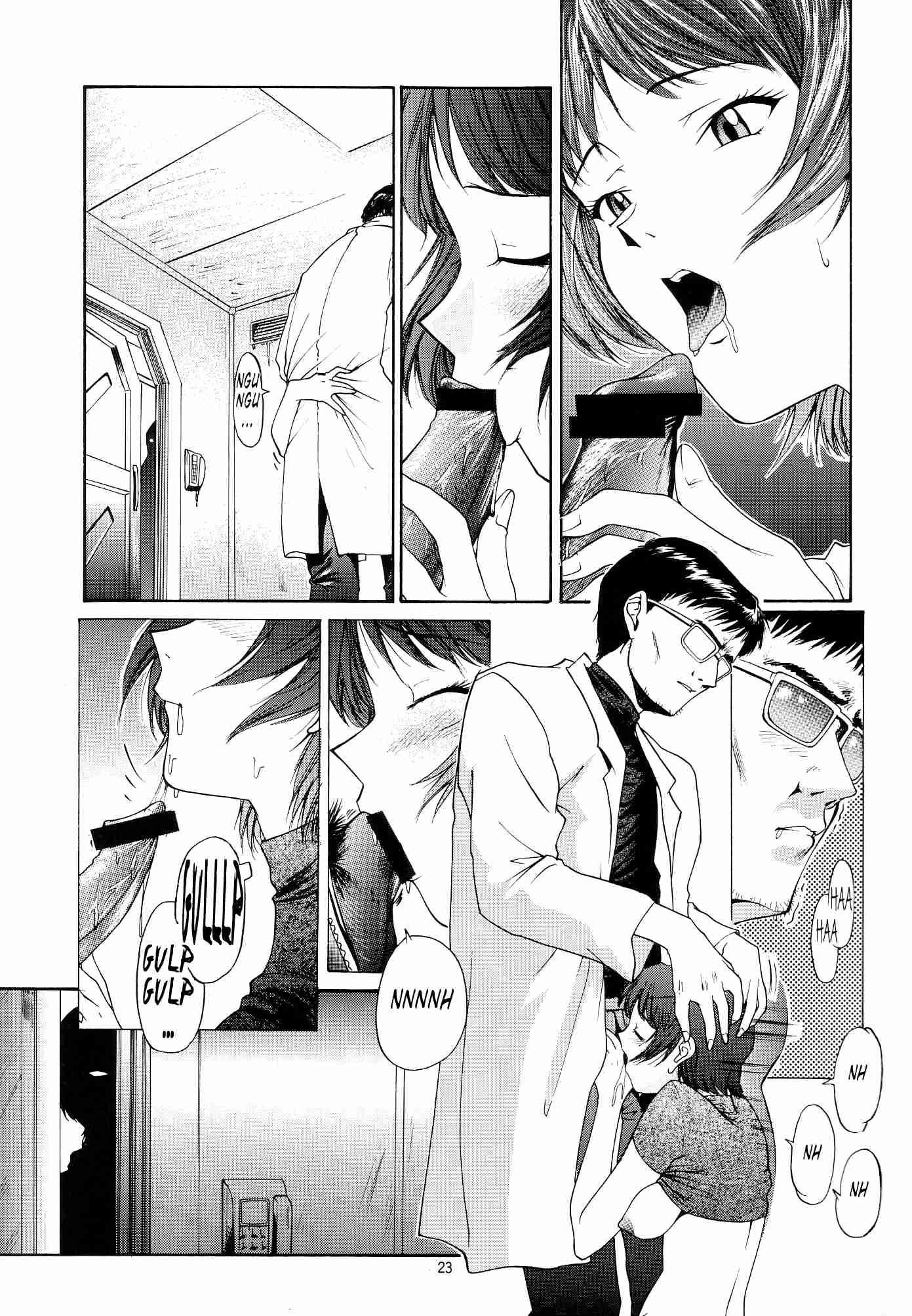 Evangelion Dj - Evangelium Aeternitatis 2
