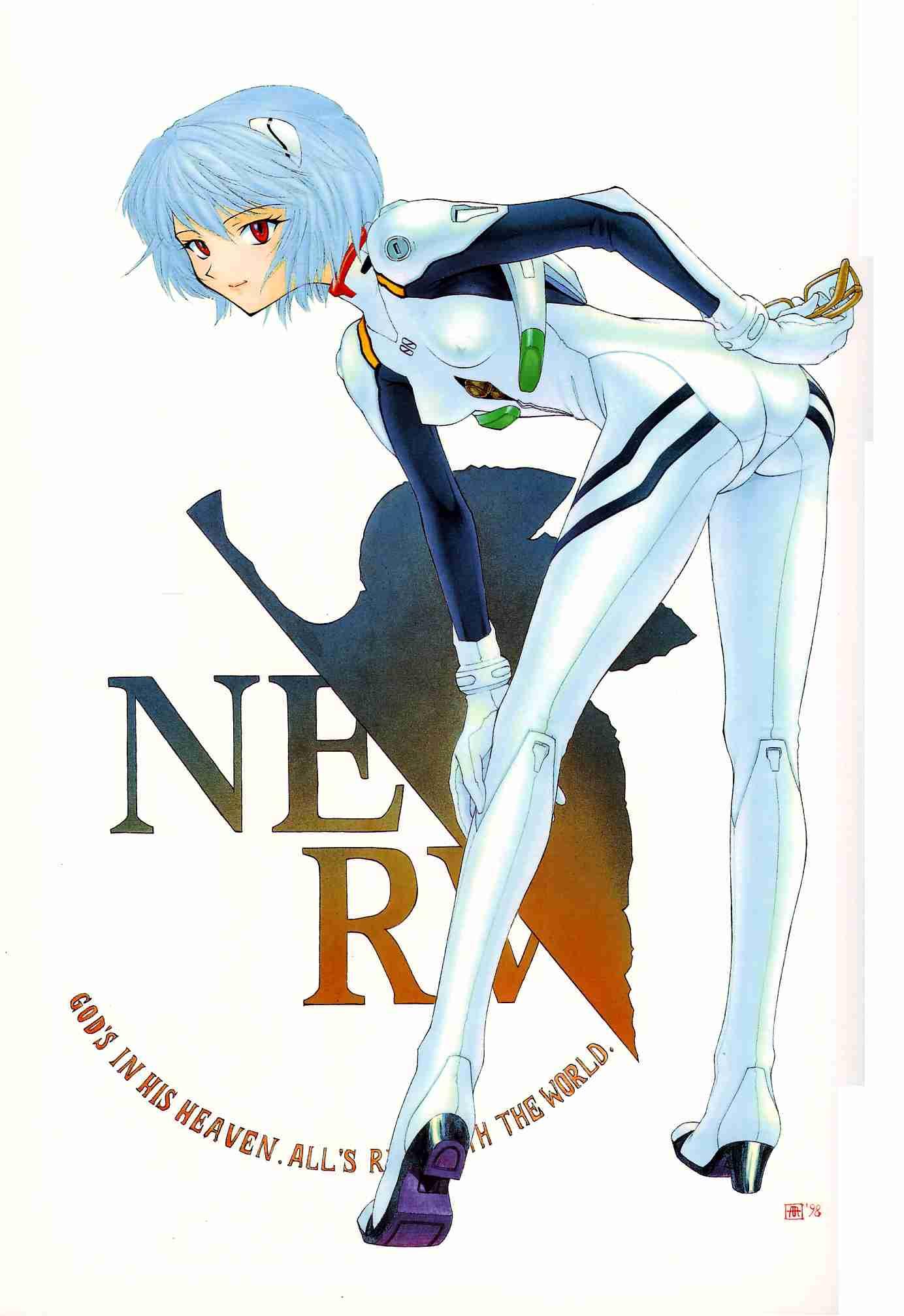 Evangelion Dj - Evangelium Aeternitatis 2