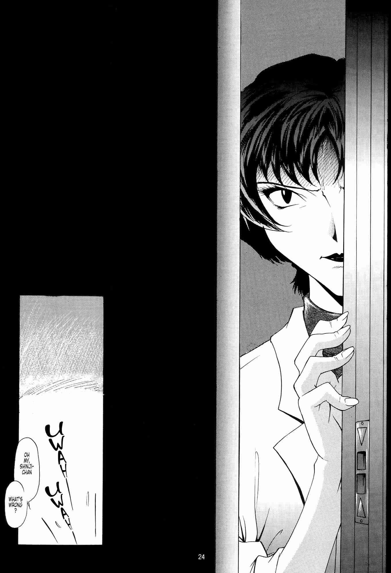 Evangelion Dj - Evangelium Aeternitatis 2