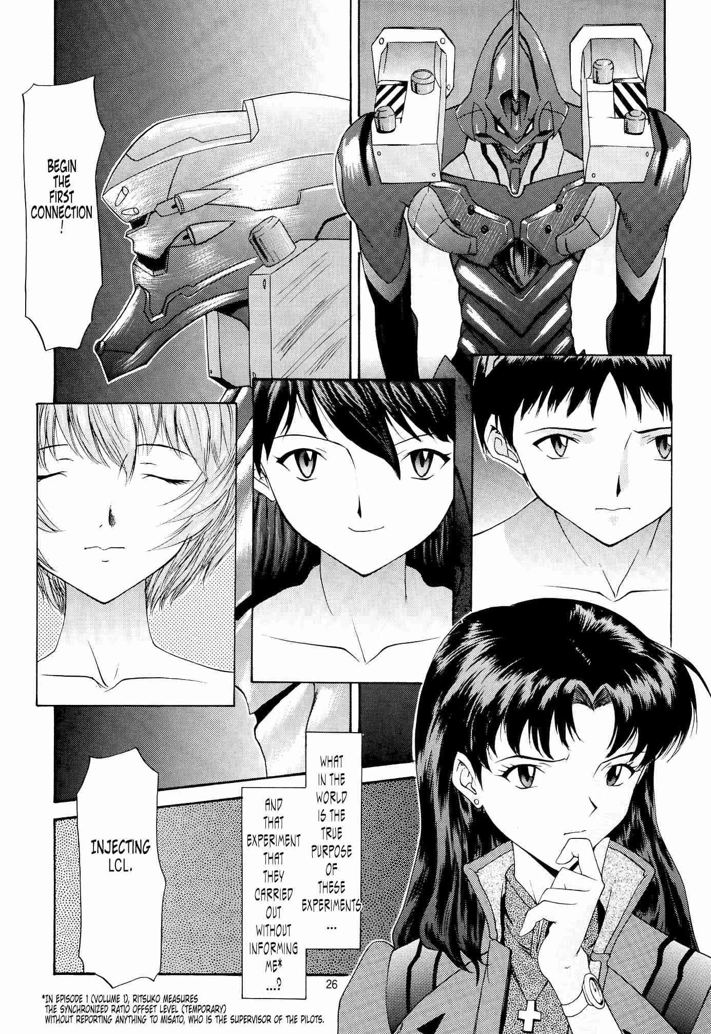 Evangelion Dj - Evangelium Aeternitatis 2