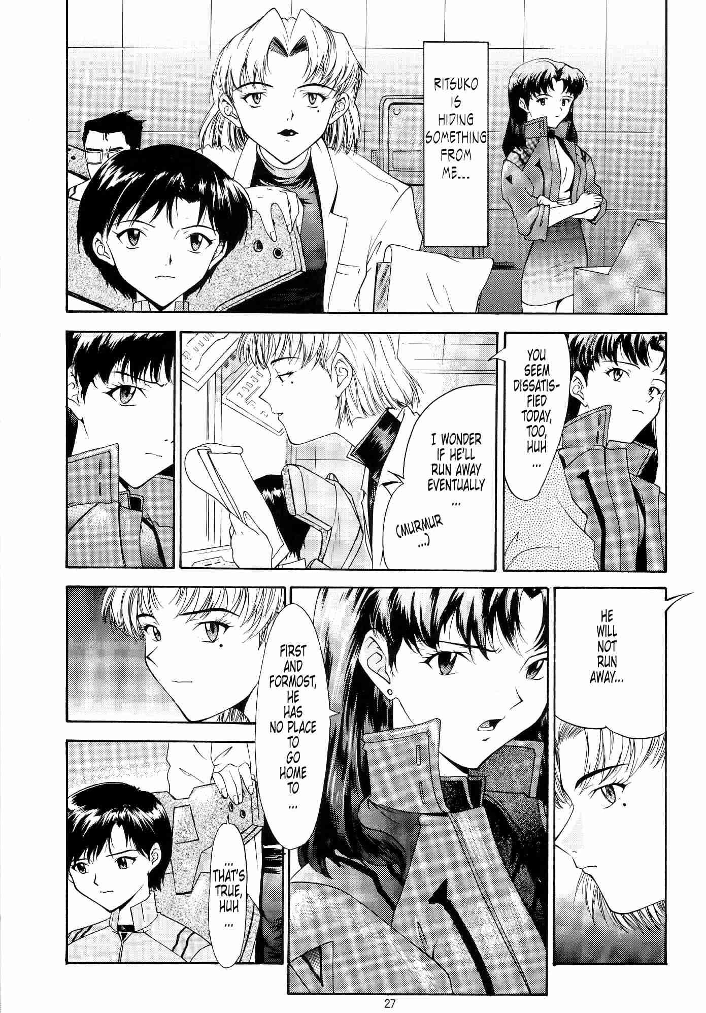 Evangelion Dj - Evangelium Aeternitatis 2