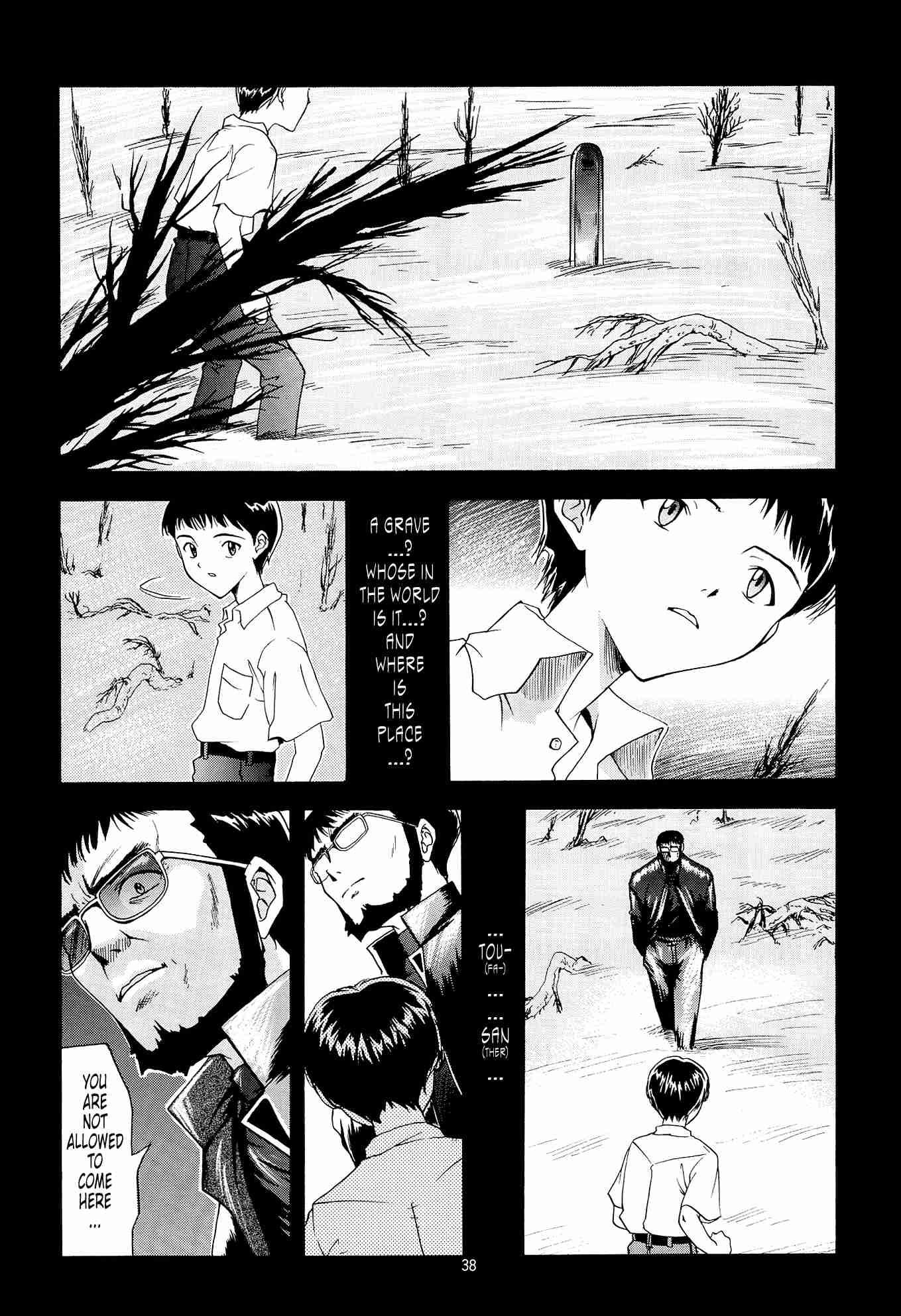 Evangelion Dj - Evangelium Aeternitatis 2