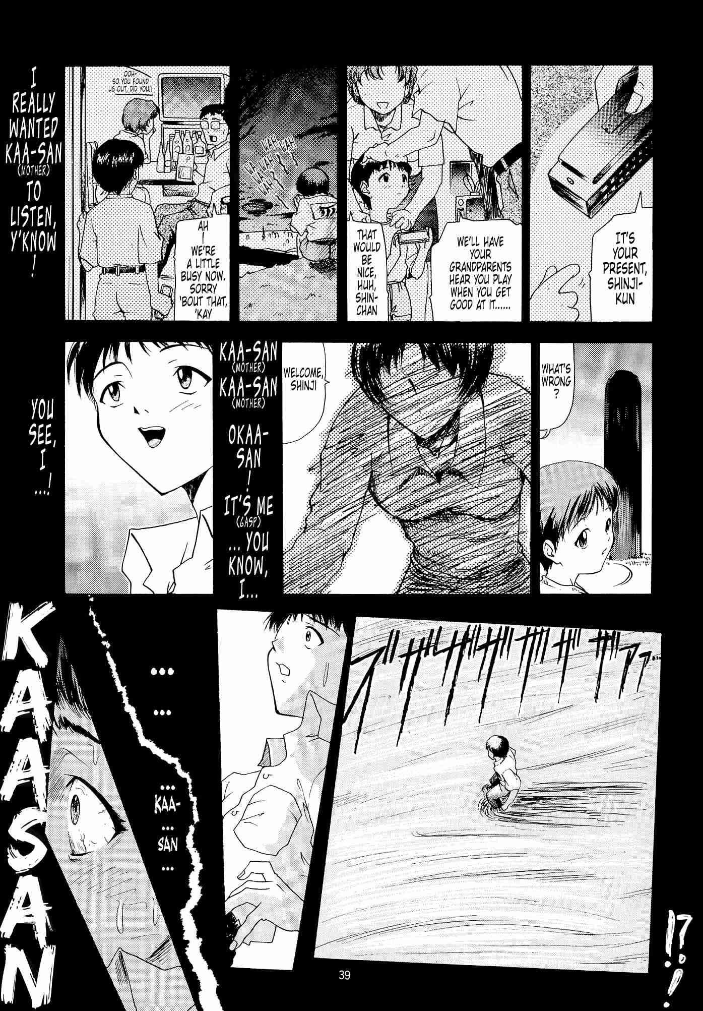 Evangelion Dj - Evangelium Aeternitatis 2