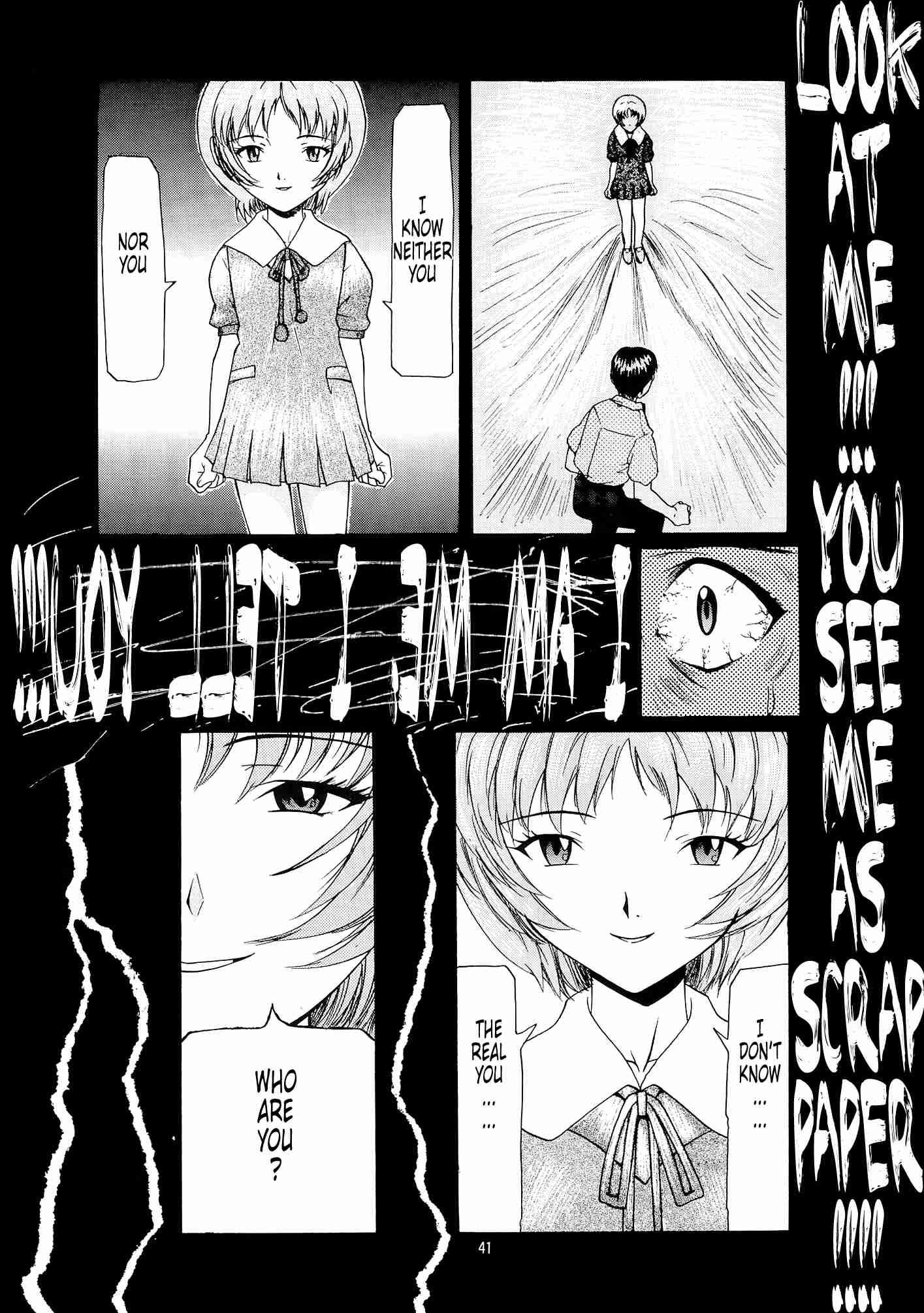 Evangelion Dj - Evangelium Aeternitatis 2