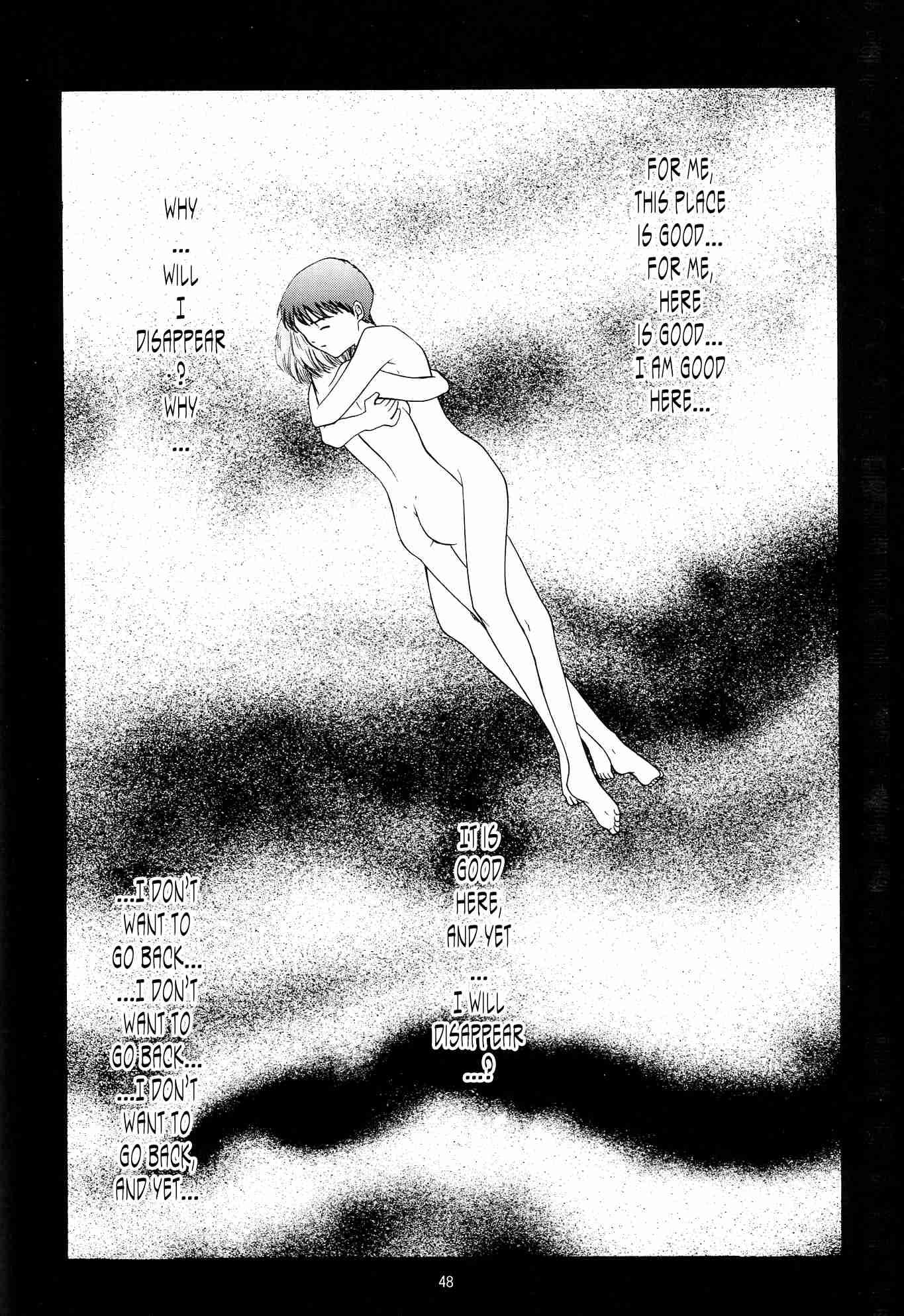Evangelion Dj - Evangelium Aeternitatis 2