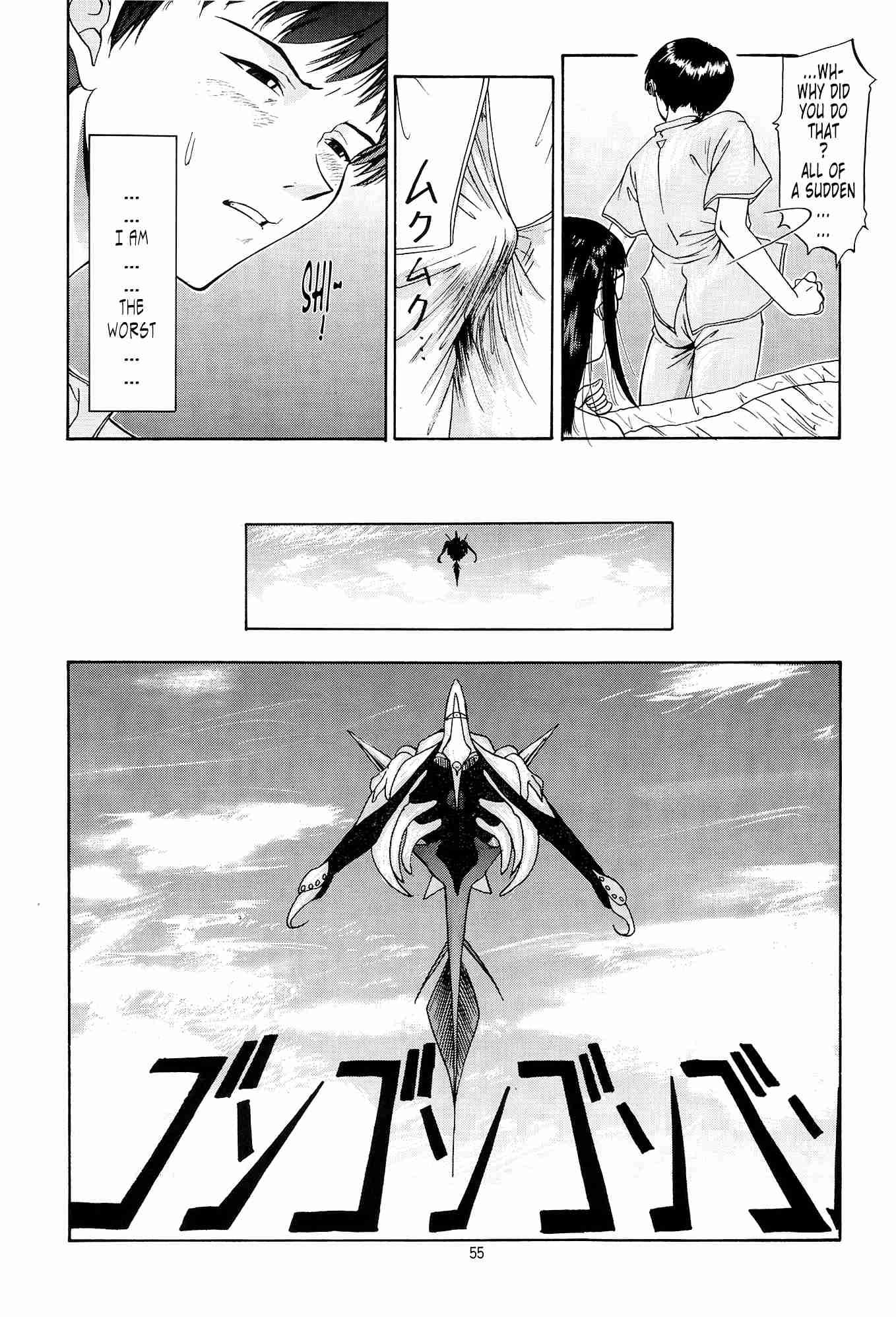 Evangelion Dj - Evangelium Aeternitatis 2