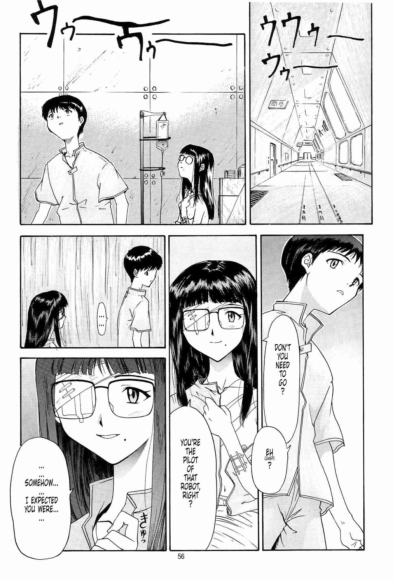 Evangelion Dj - Evangelium Aeternitatis 2