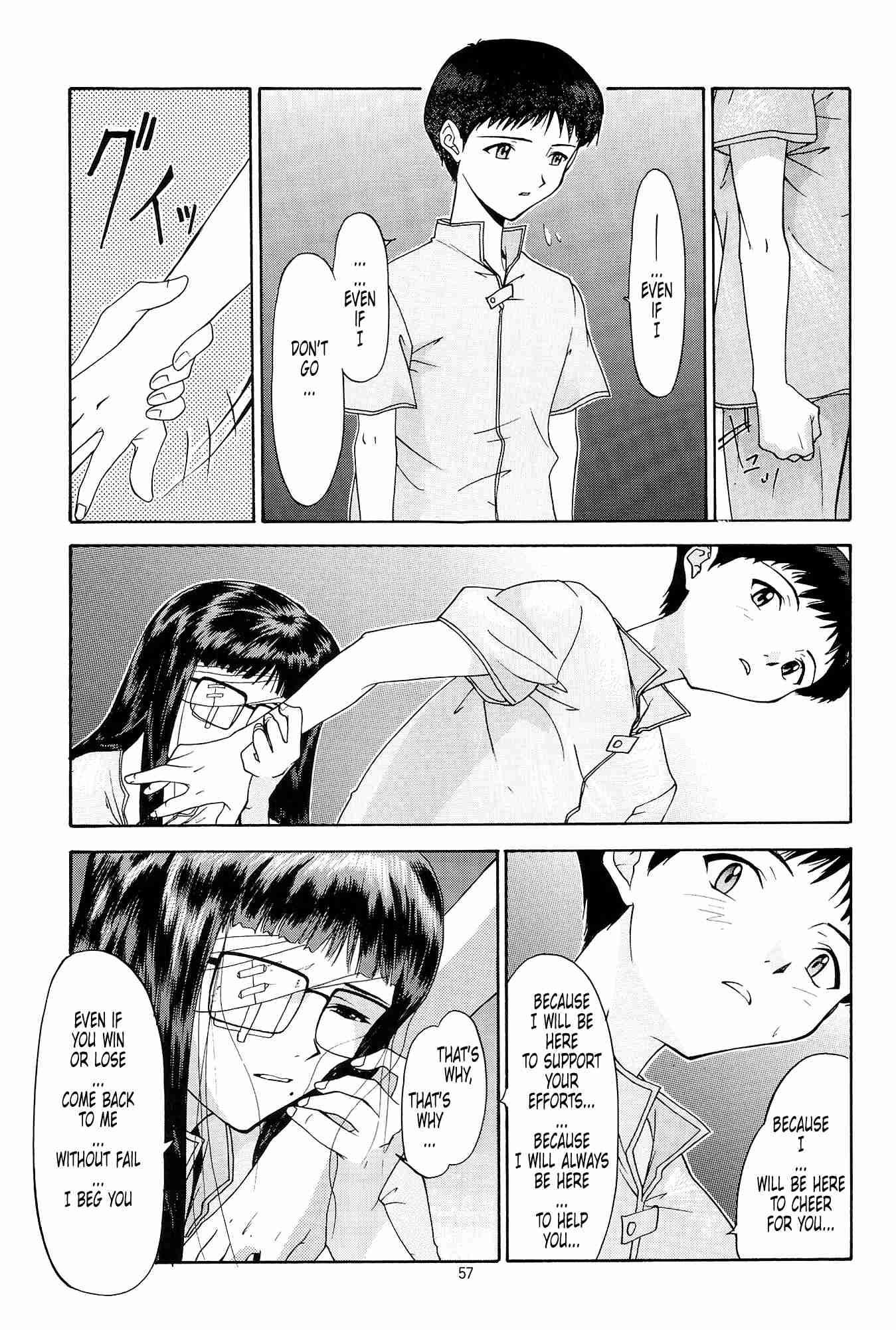 Evangelion Dj - Evangelium Aeternitatis 2