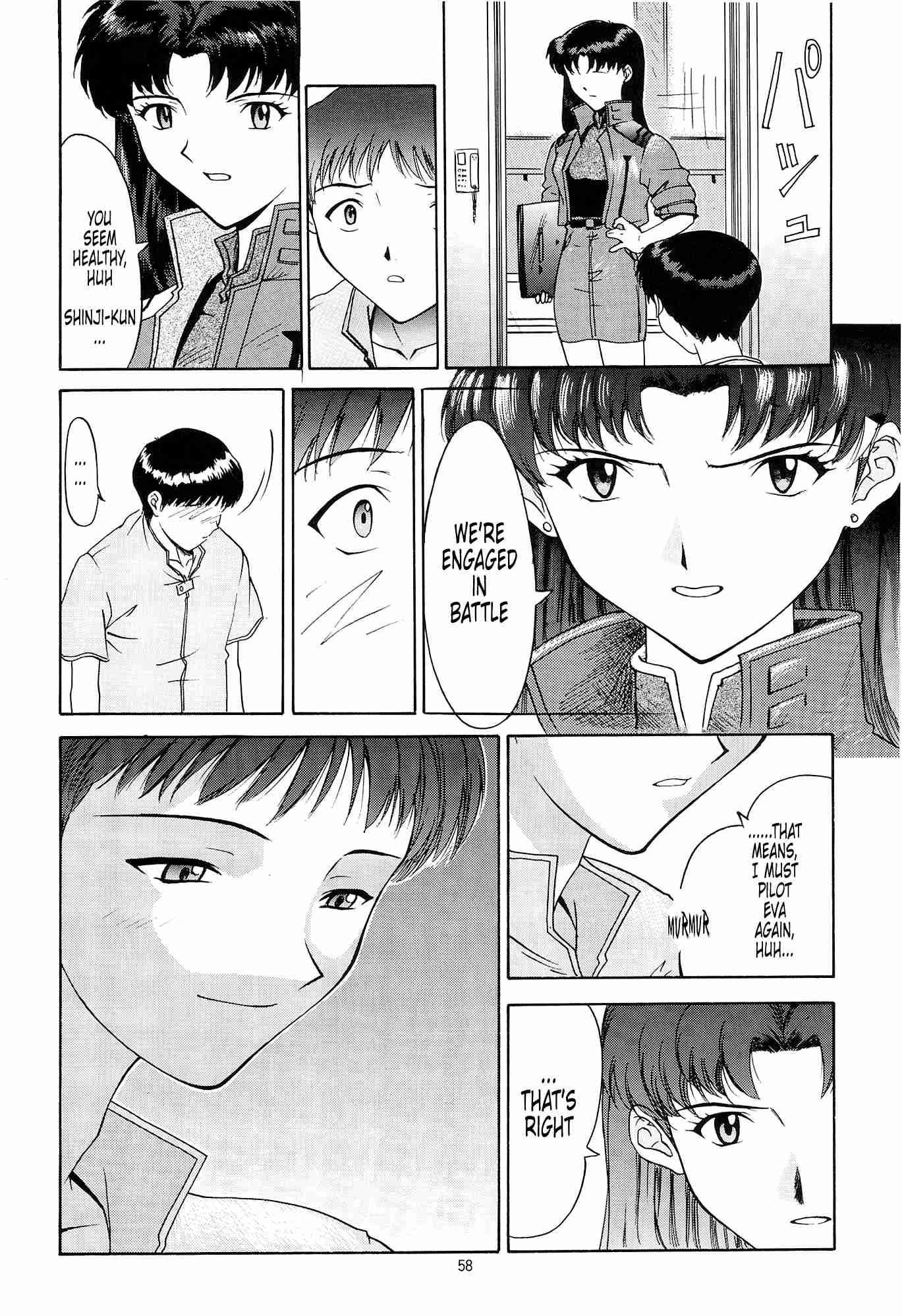 Evangelion Dj - Evangelium Aeternitatis 2