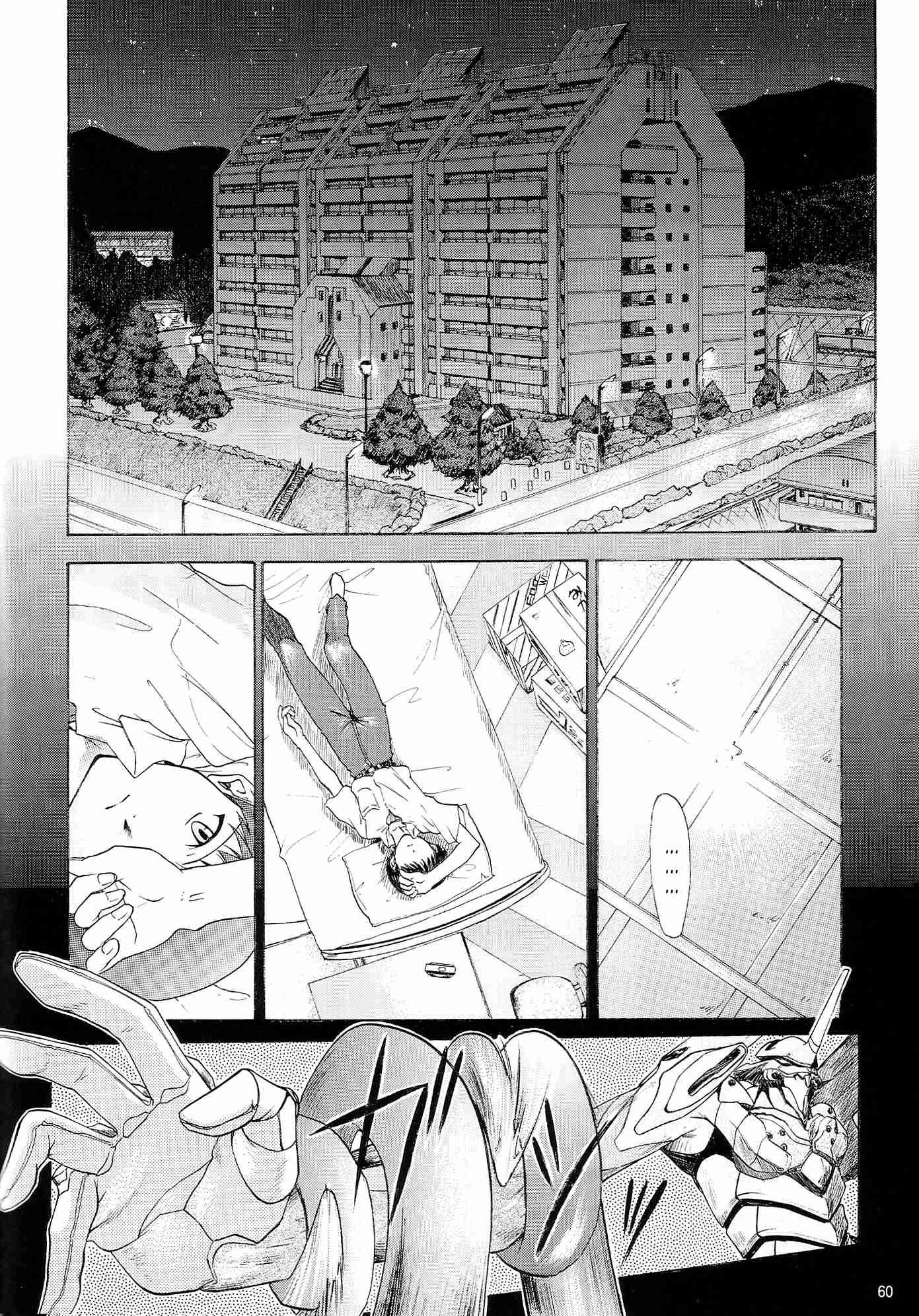 Evangelion Dj - Evangelium Aeternitatis 2
