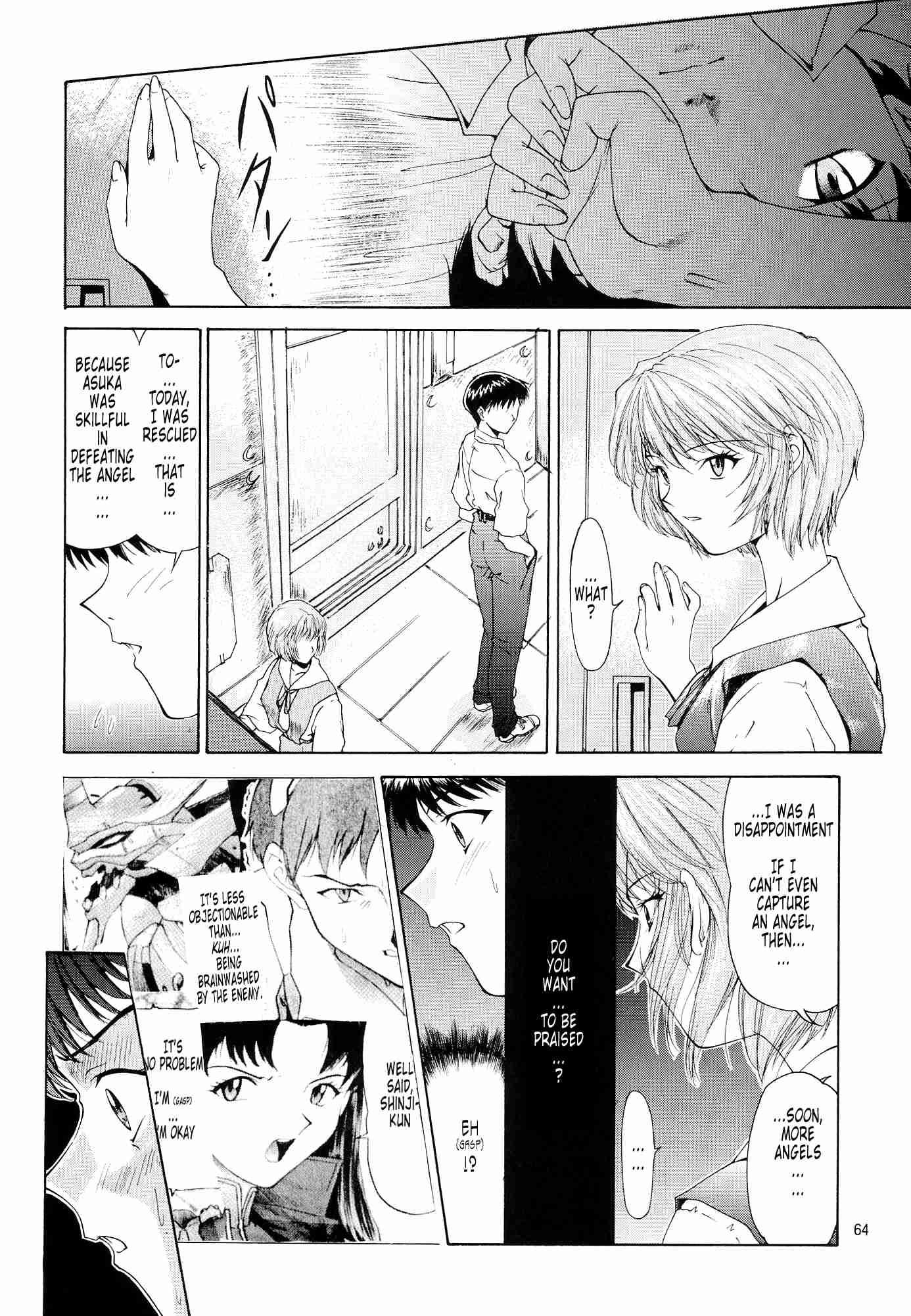 Evangelion Dj - Evangelium Aeternitatis 2
