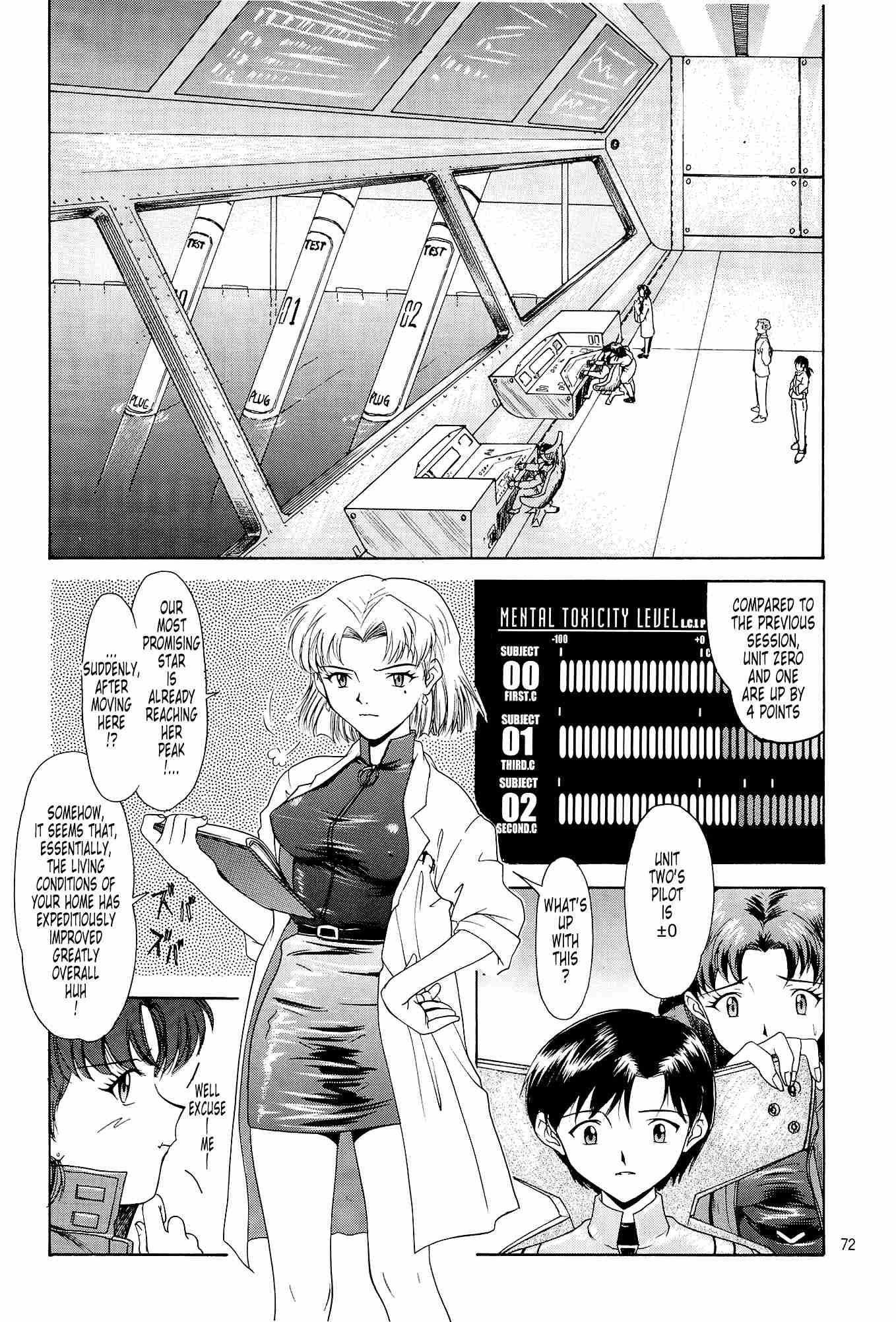 Evangelion Dj - Evangelium Aeternitatis 2