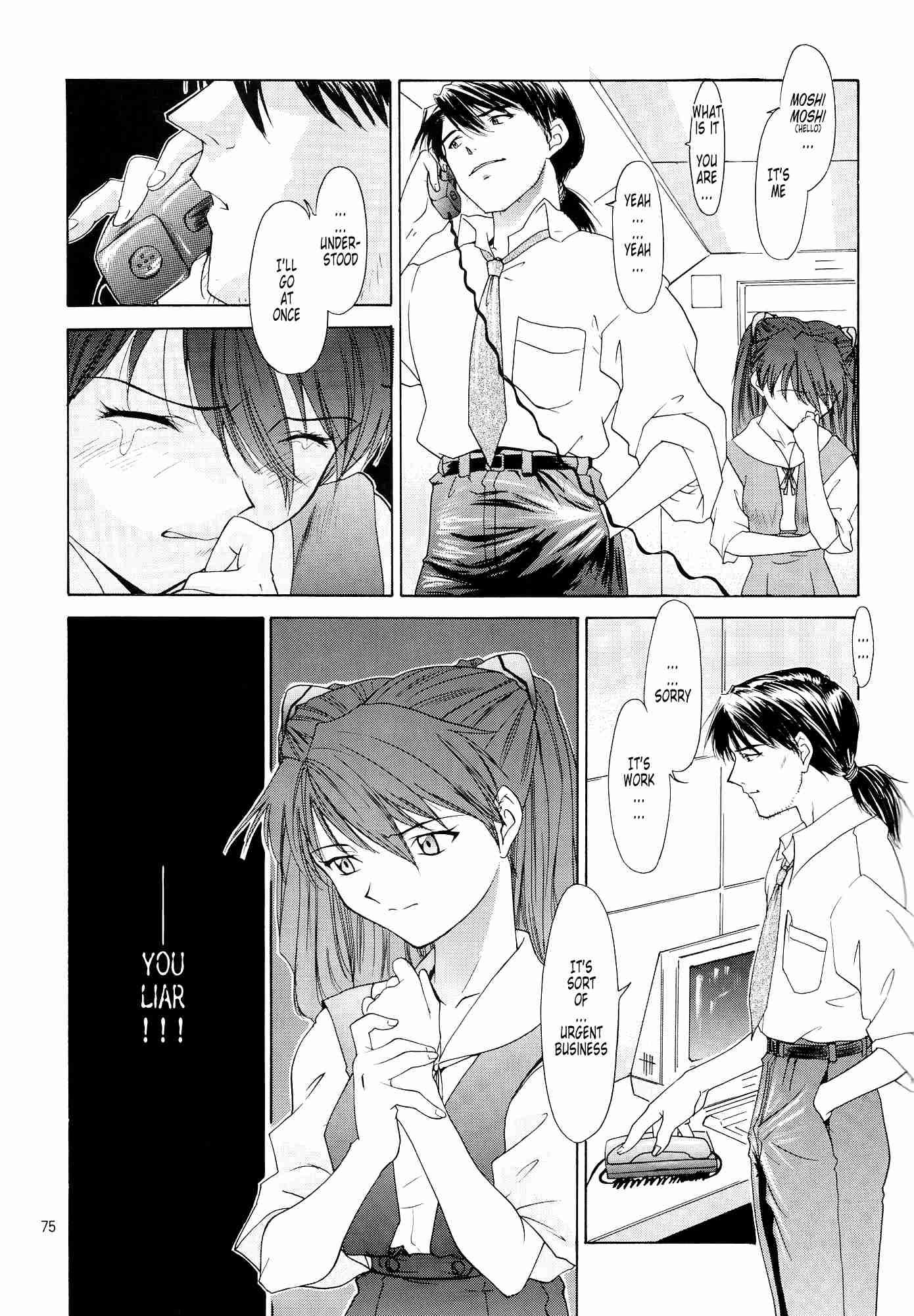 Evangelion Dj - Evangelium Aeternitatis 2