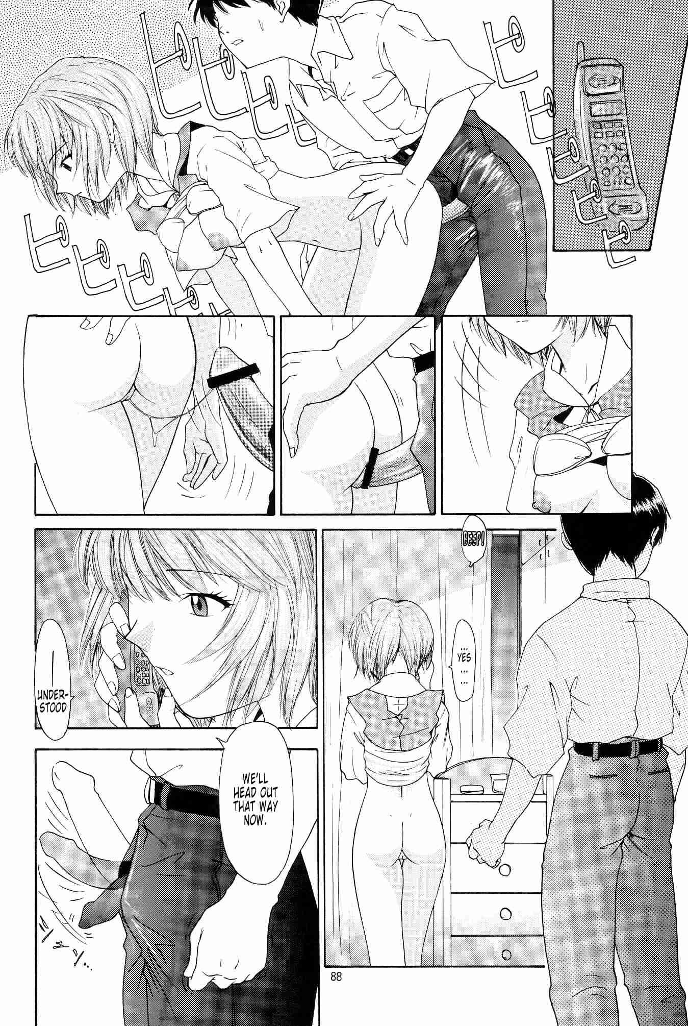 Evangelion Dj - Evangelium Aeternitatis 2