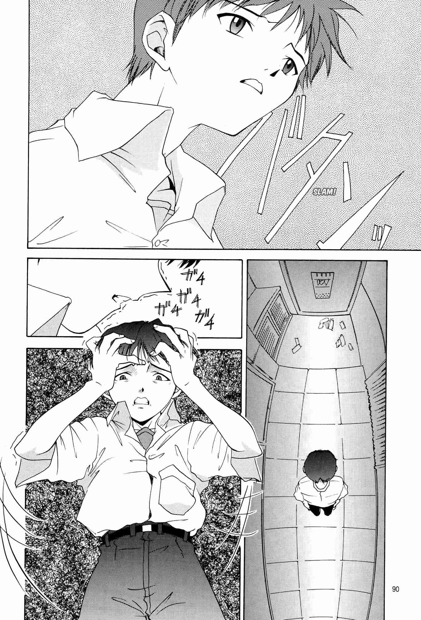 Evangelion Dj - Evangelium Aeternitatis 2