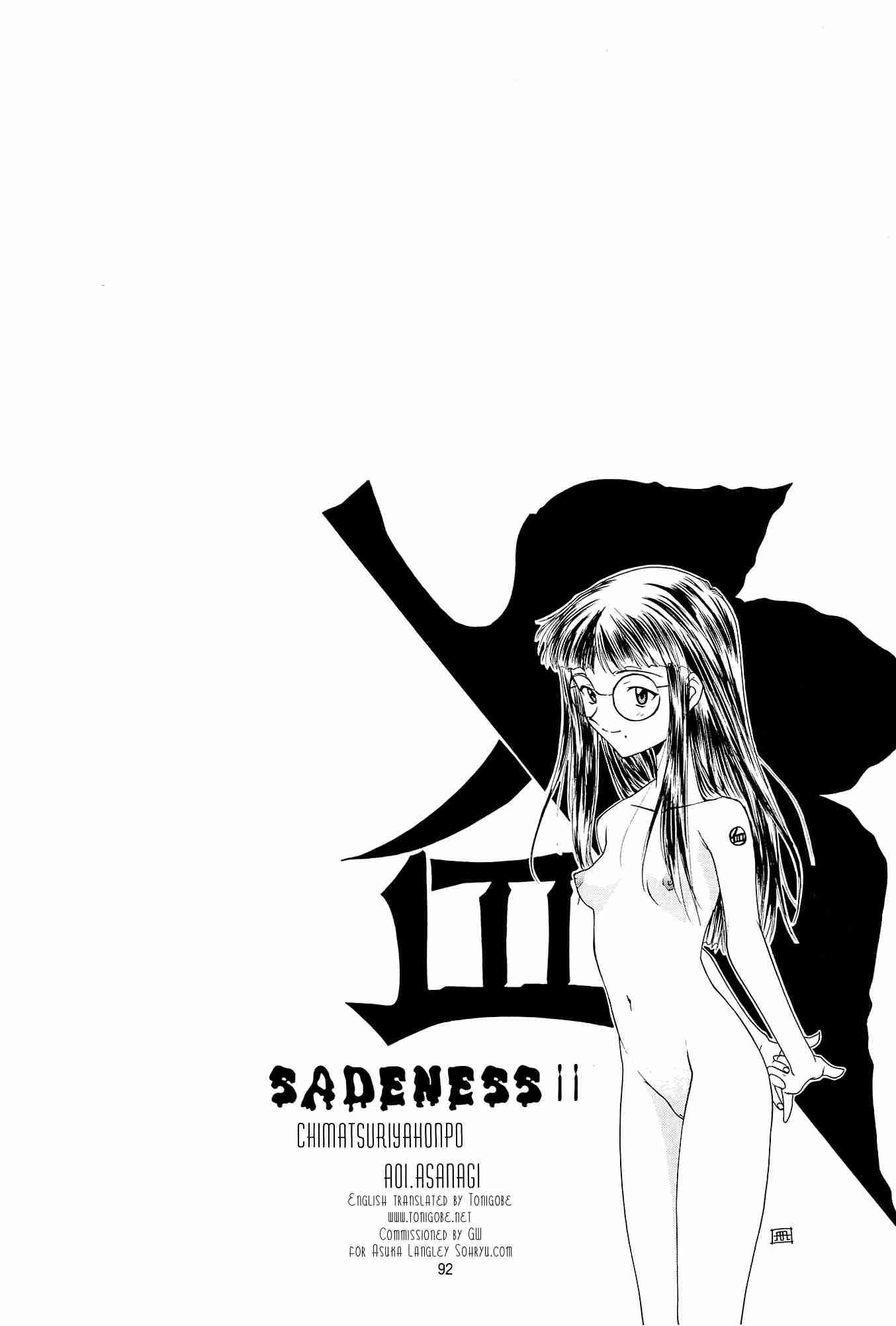 Evangelion Dj - Evangelium Aeternitatis 2