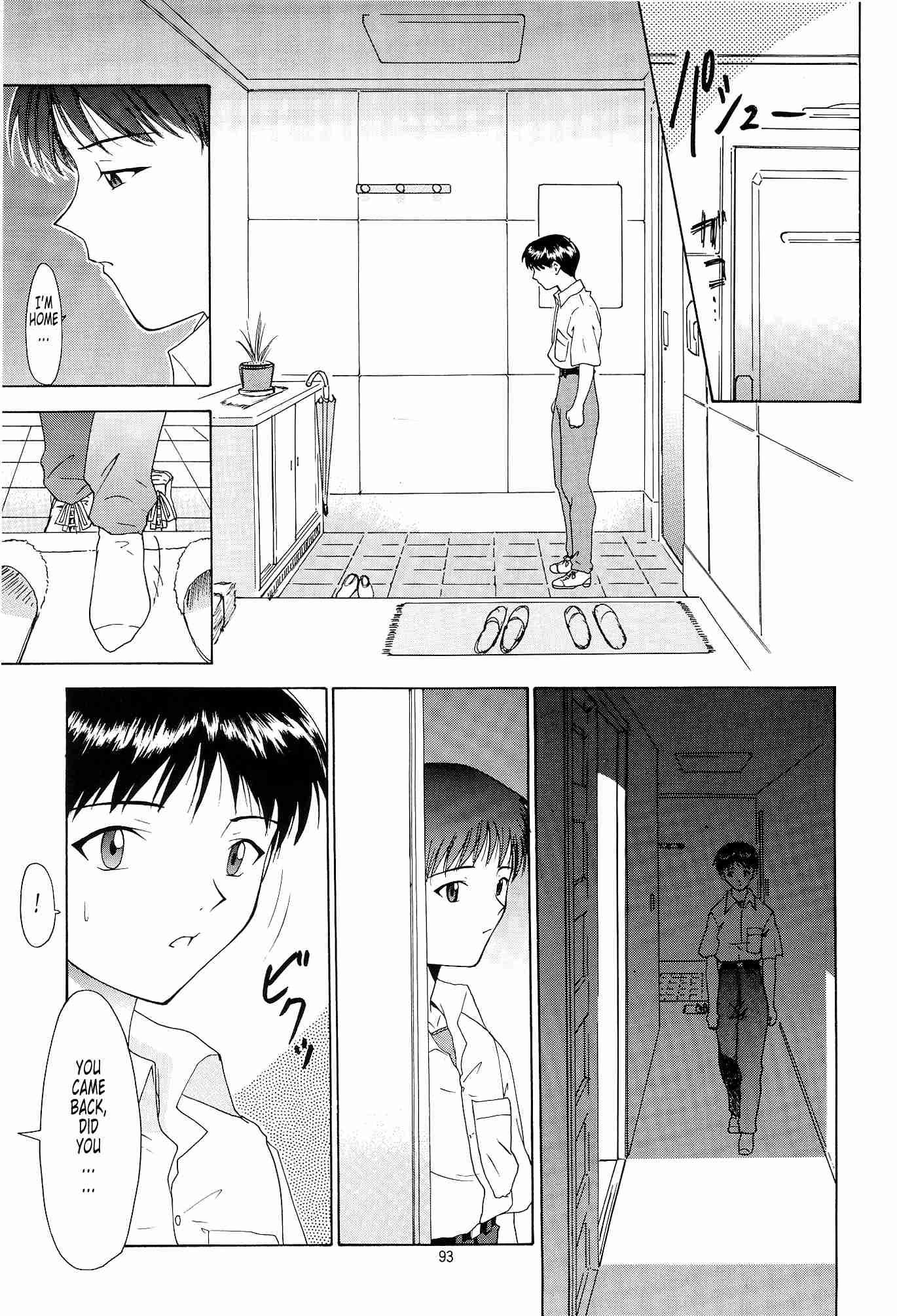 Evangelion Dj - Evangelium Aeternitatis 2
